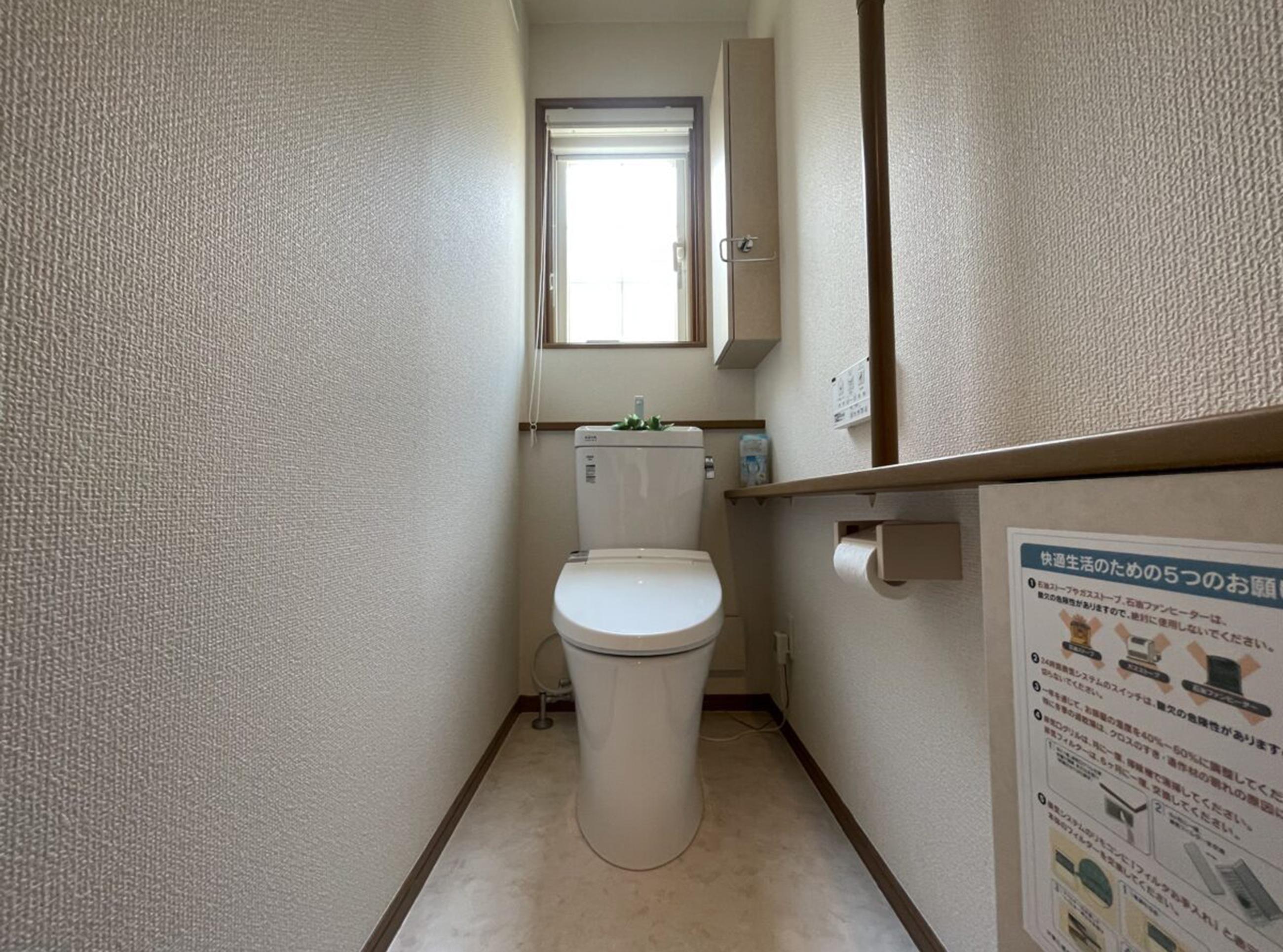 新着物件
