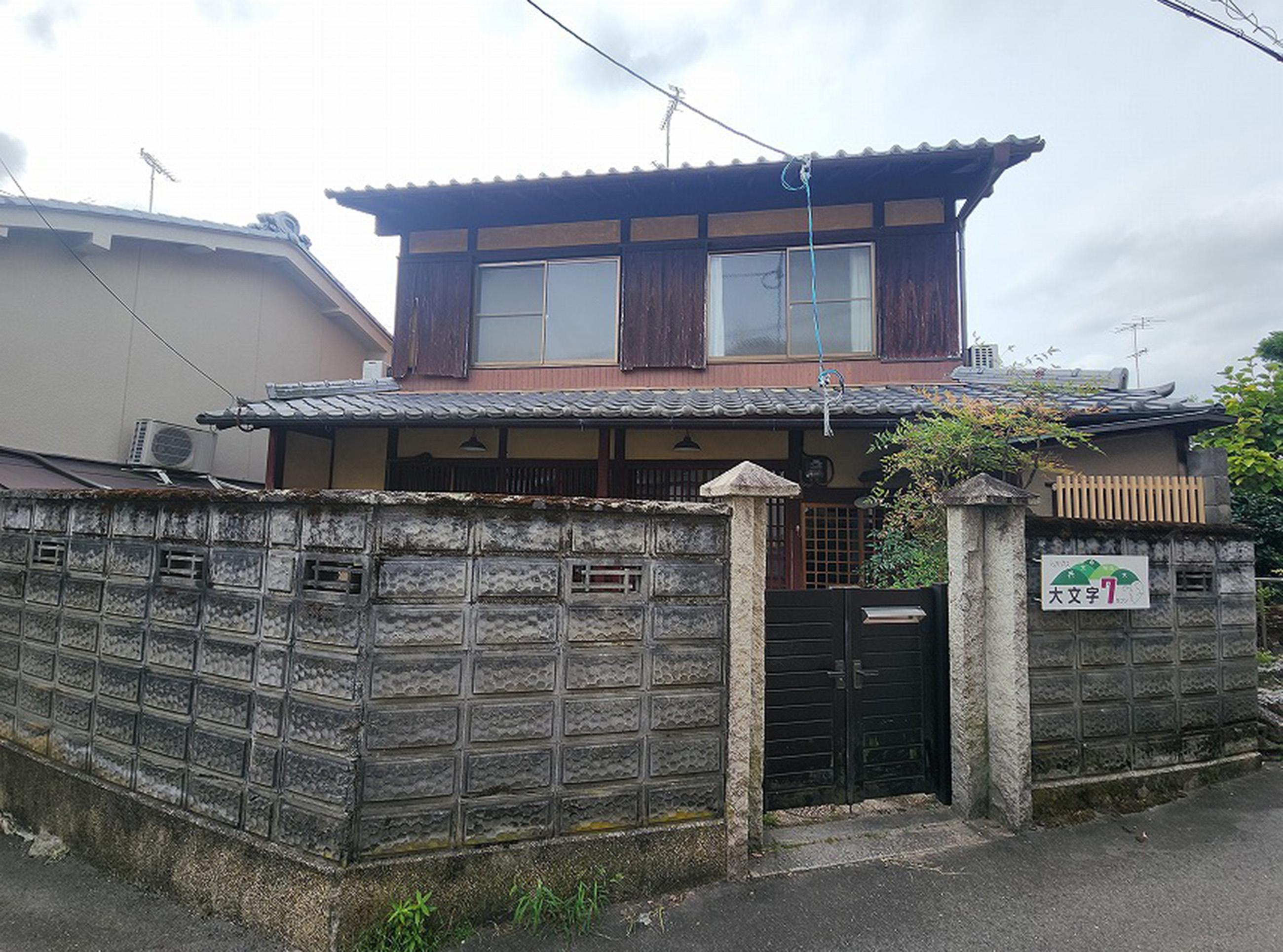 新着物件