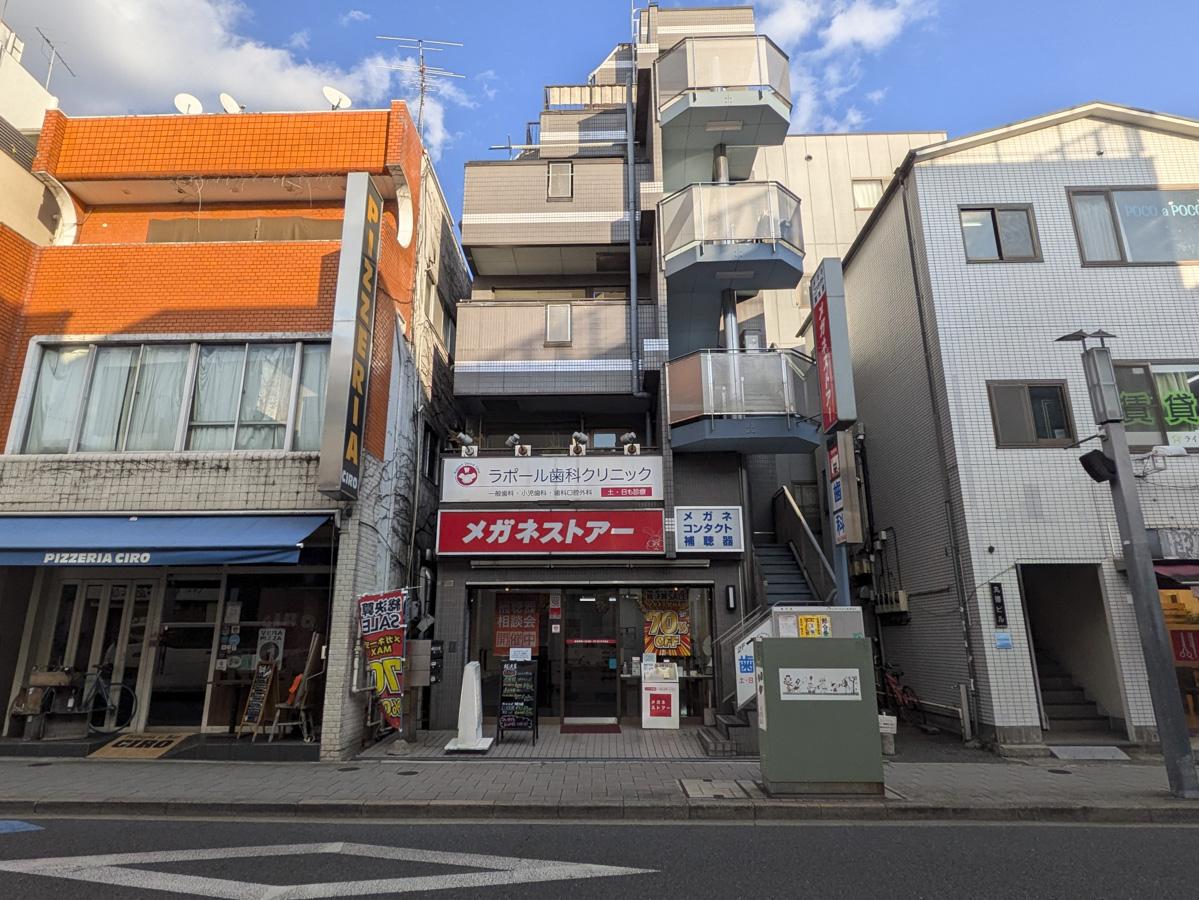 新着物件