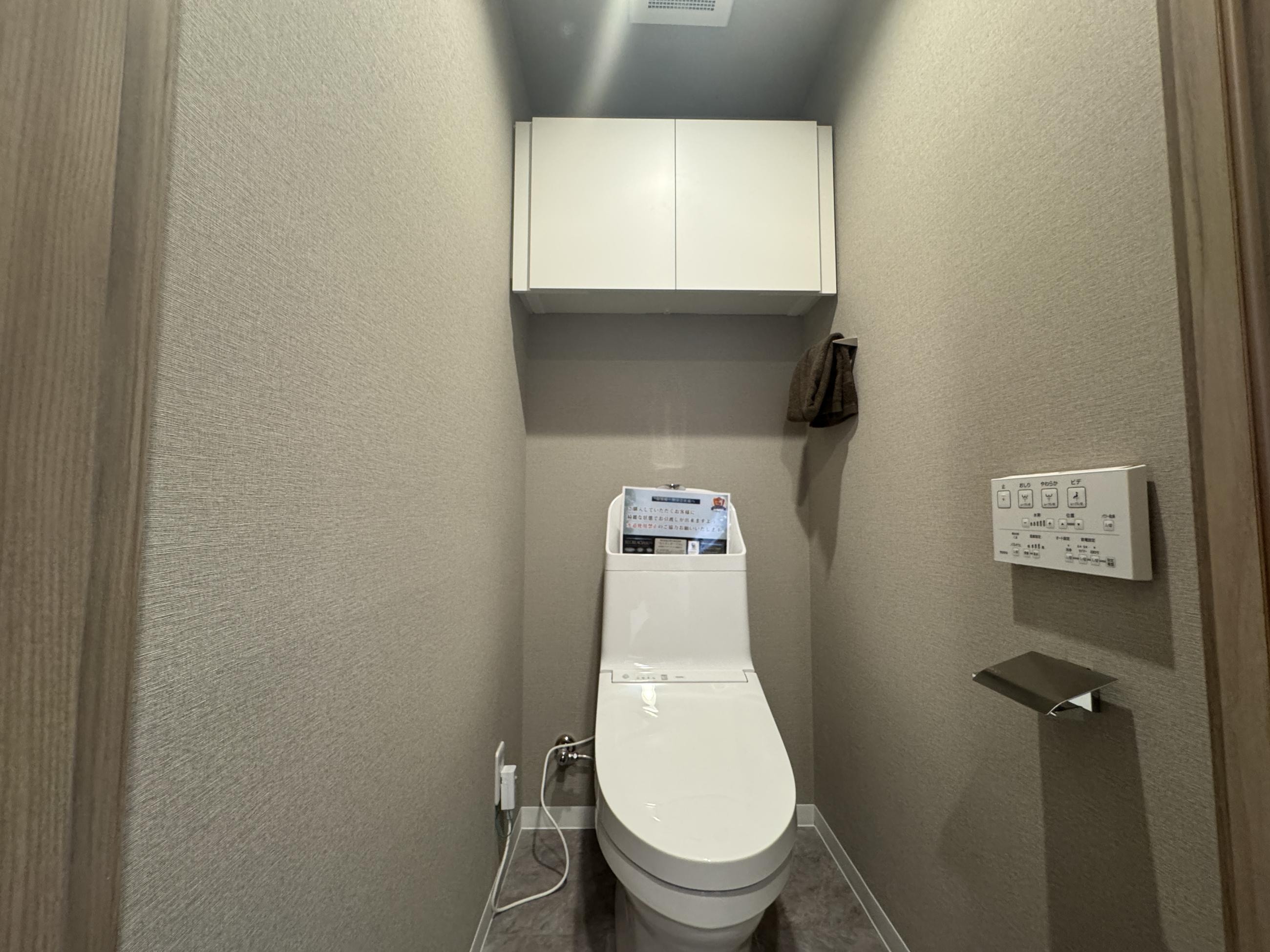 新着物件