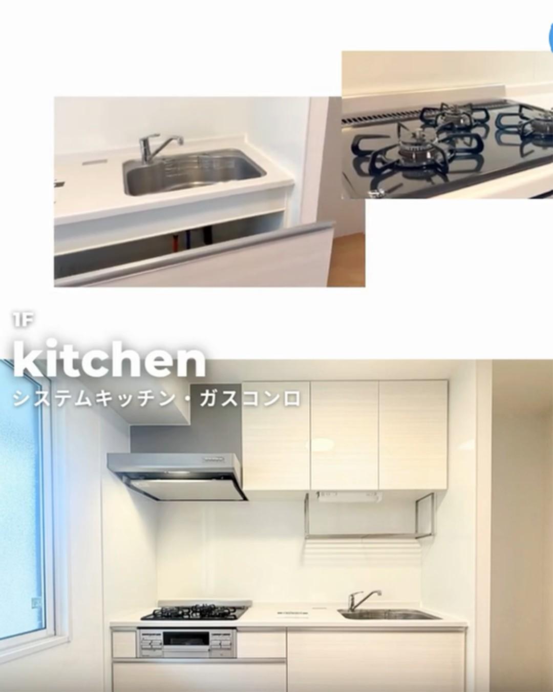 新着物件
