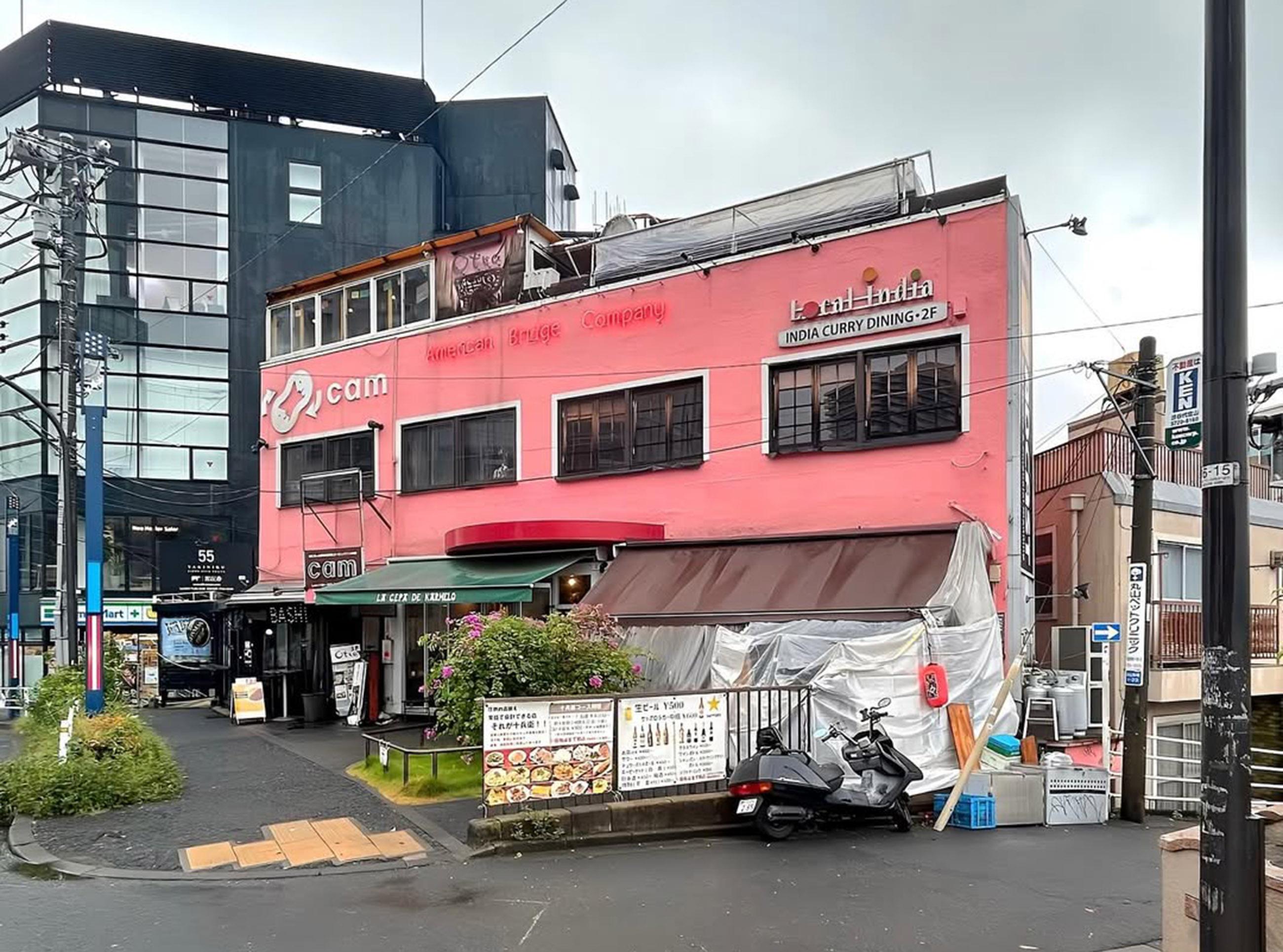 新着物件