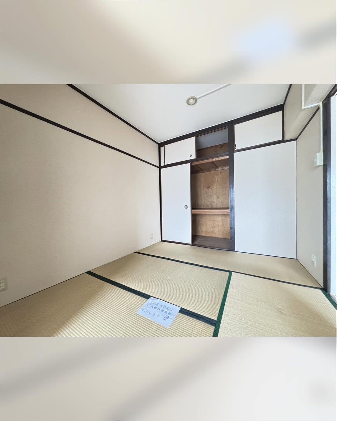新着物件