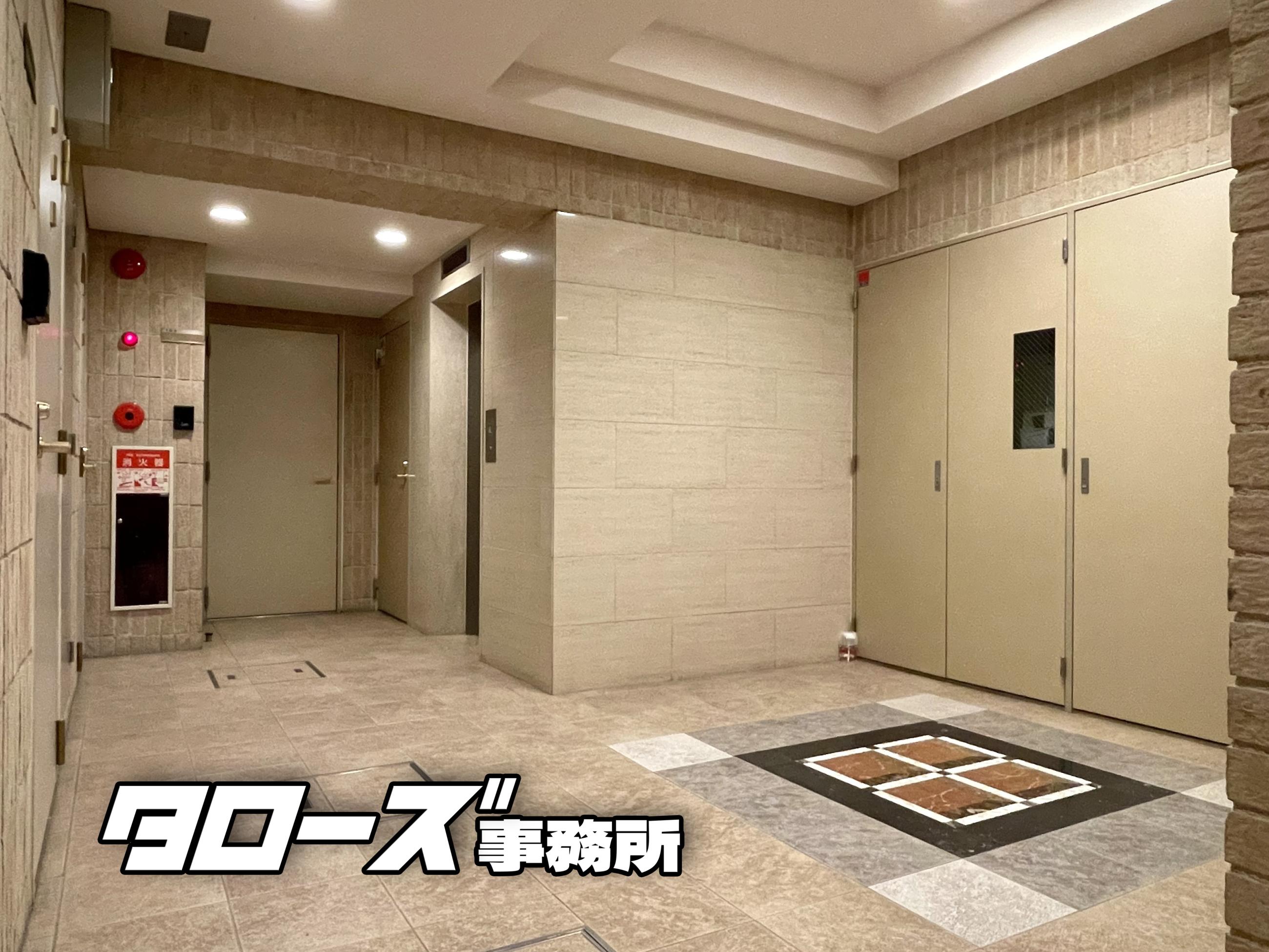 新着物件