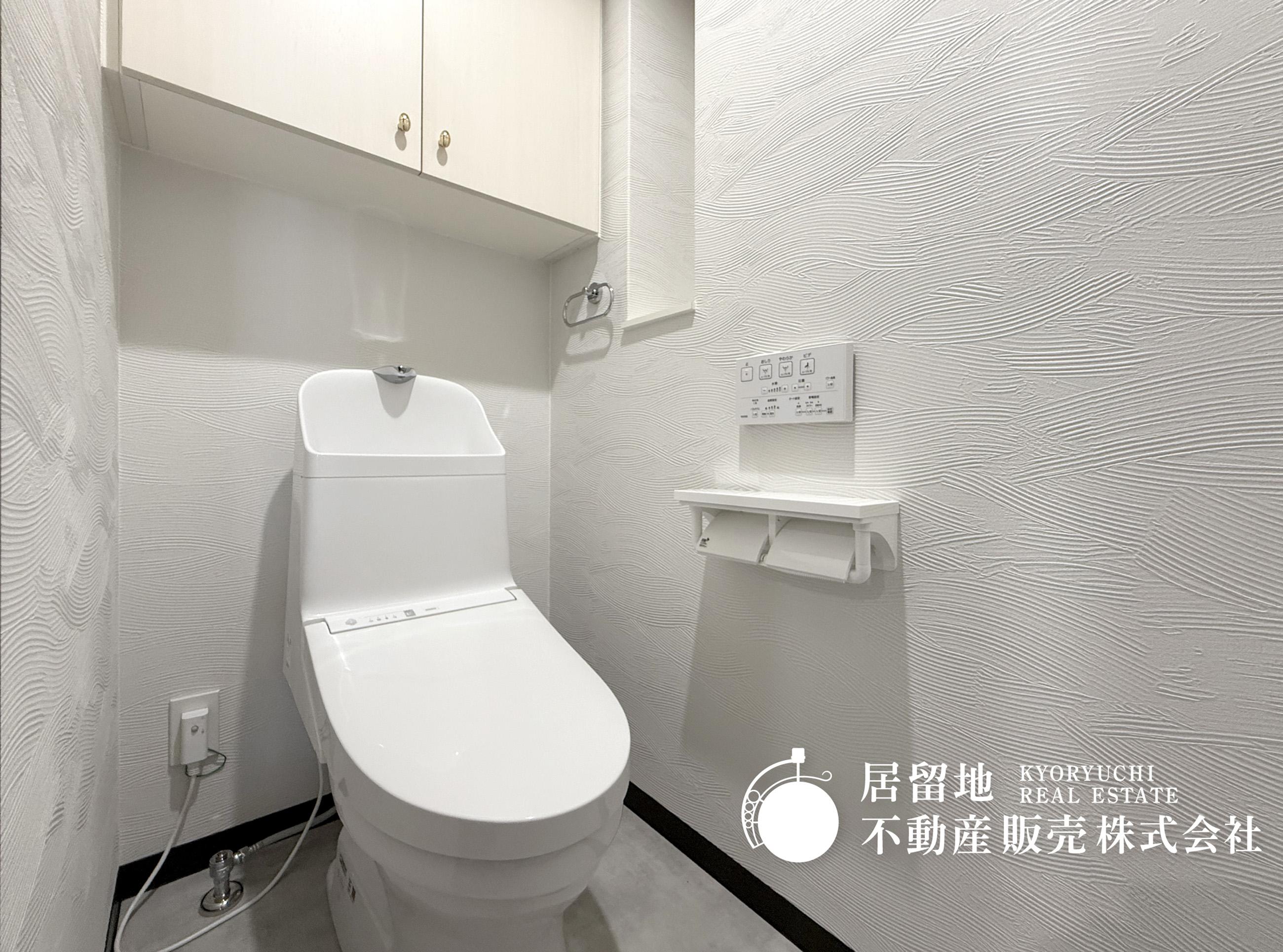 新着物件