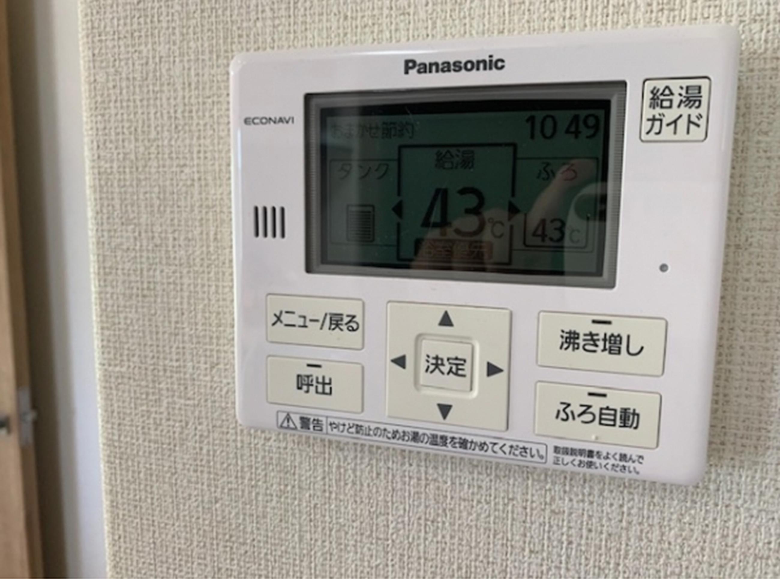 新着物件