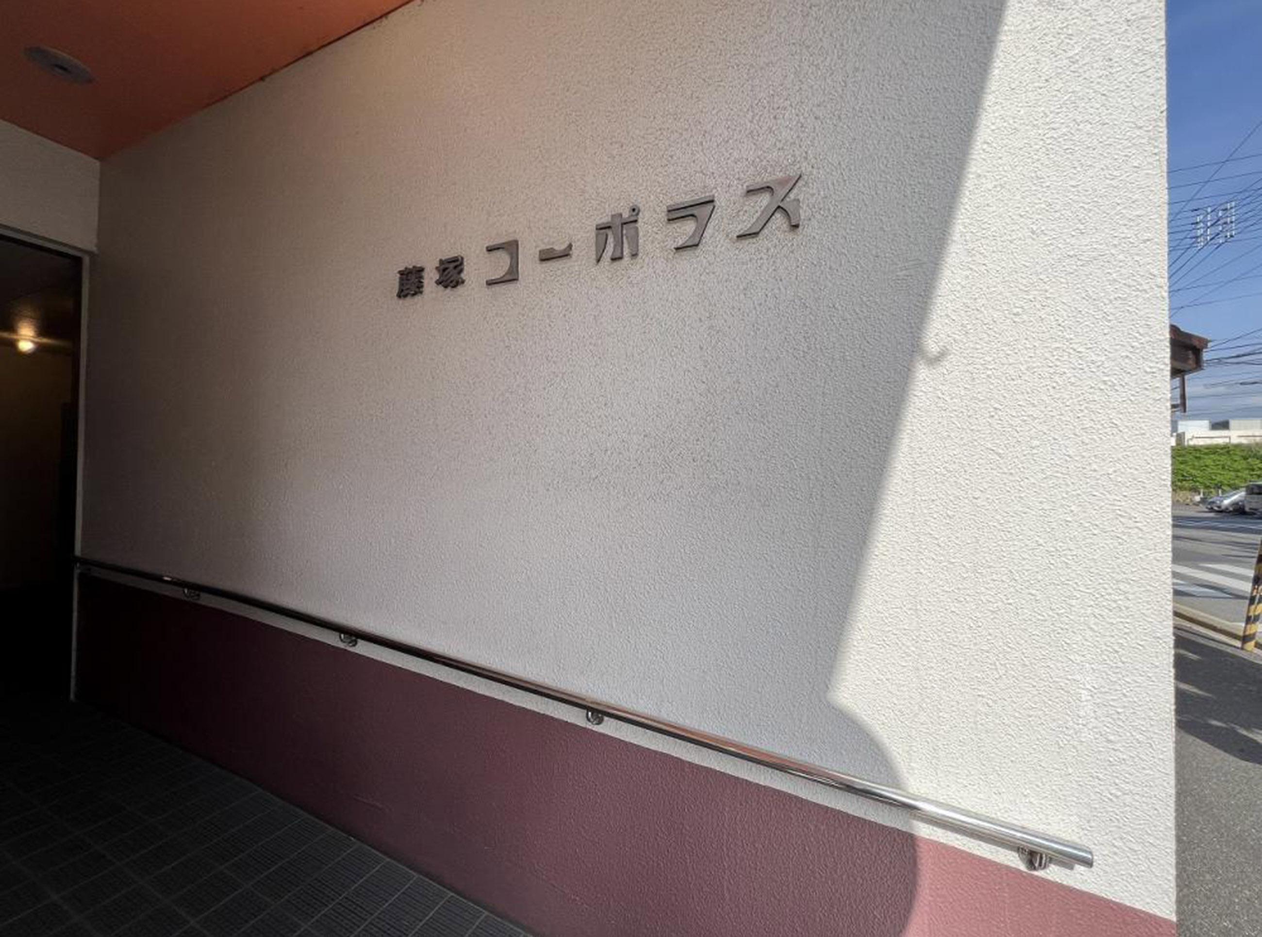 新着物件