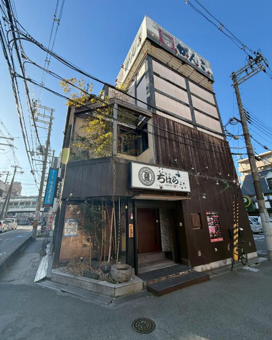 新着物件