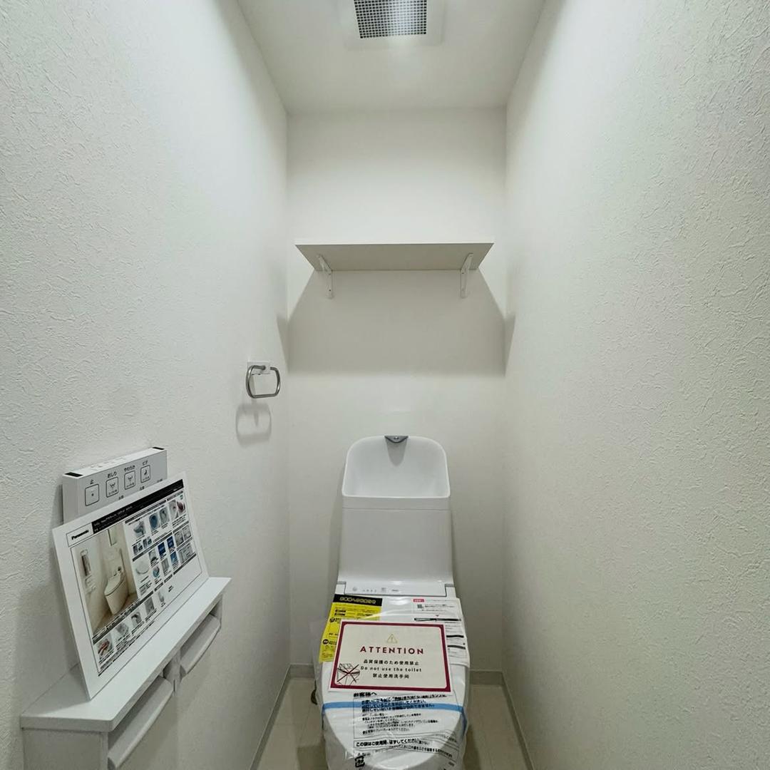 新着物件