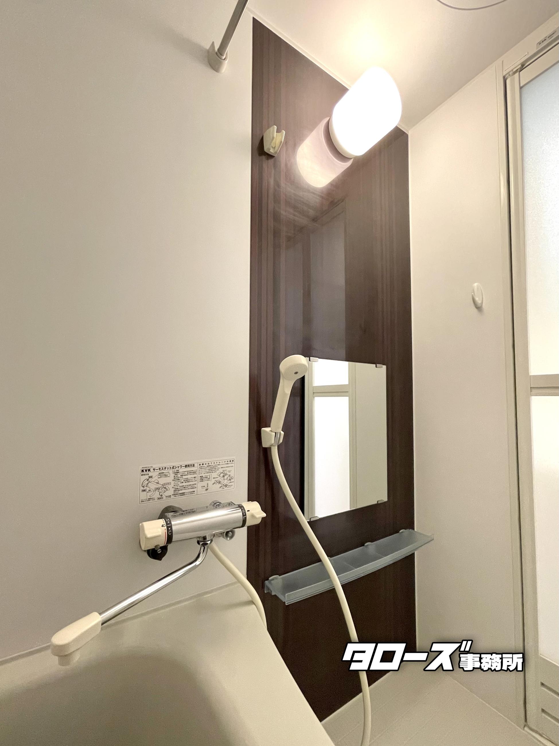 新着物件