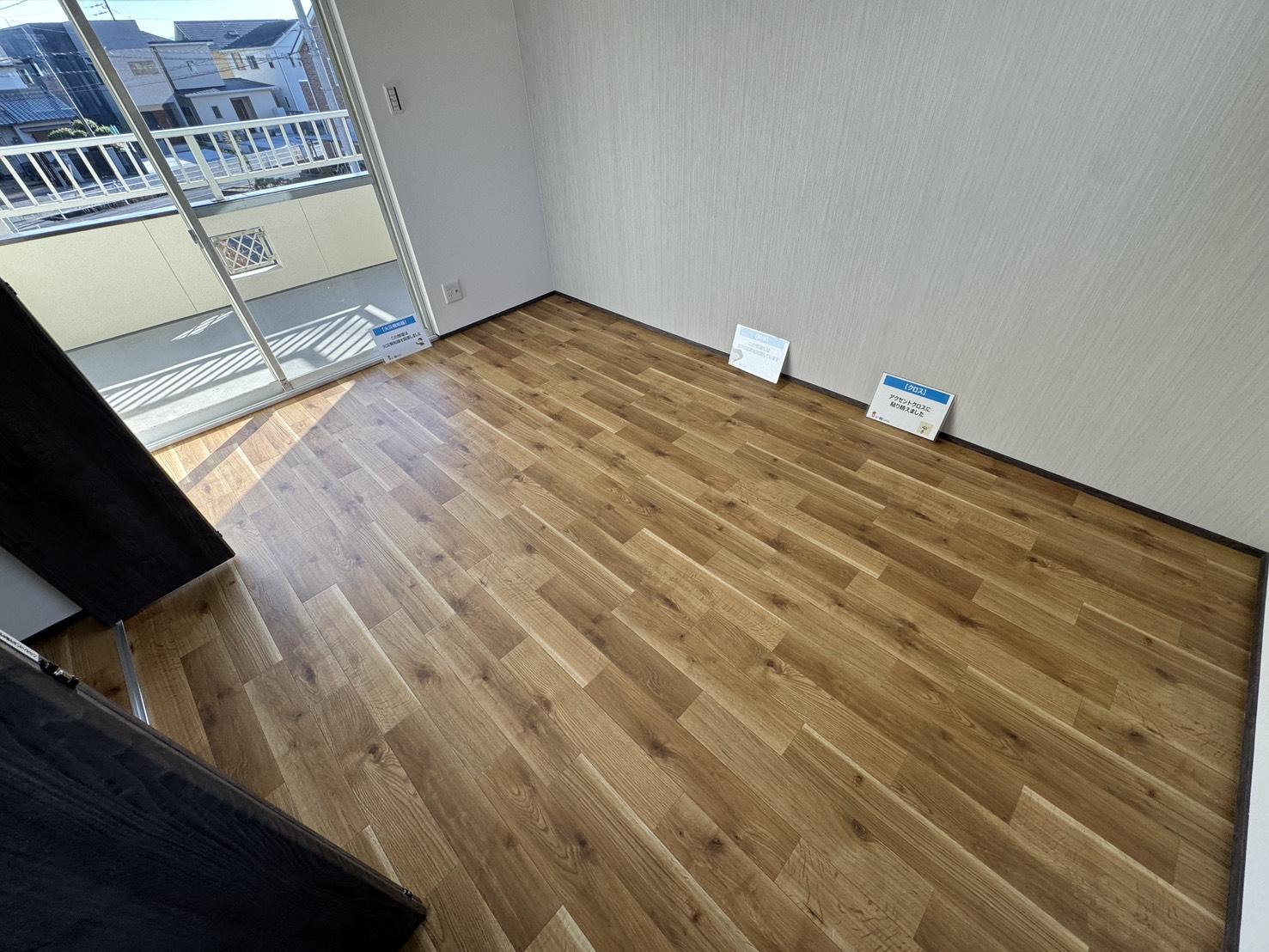 新着物件