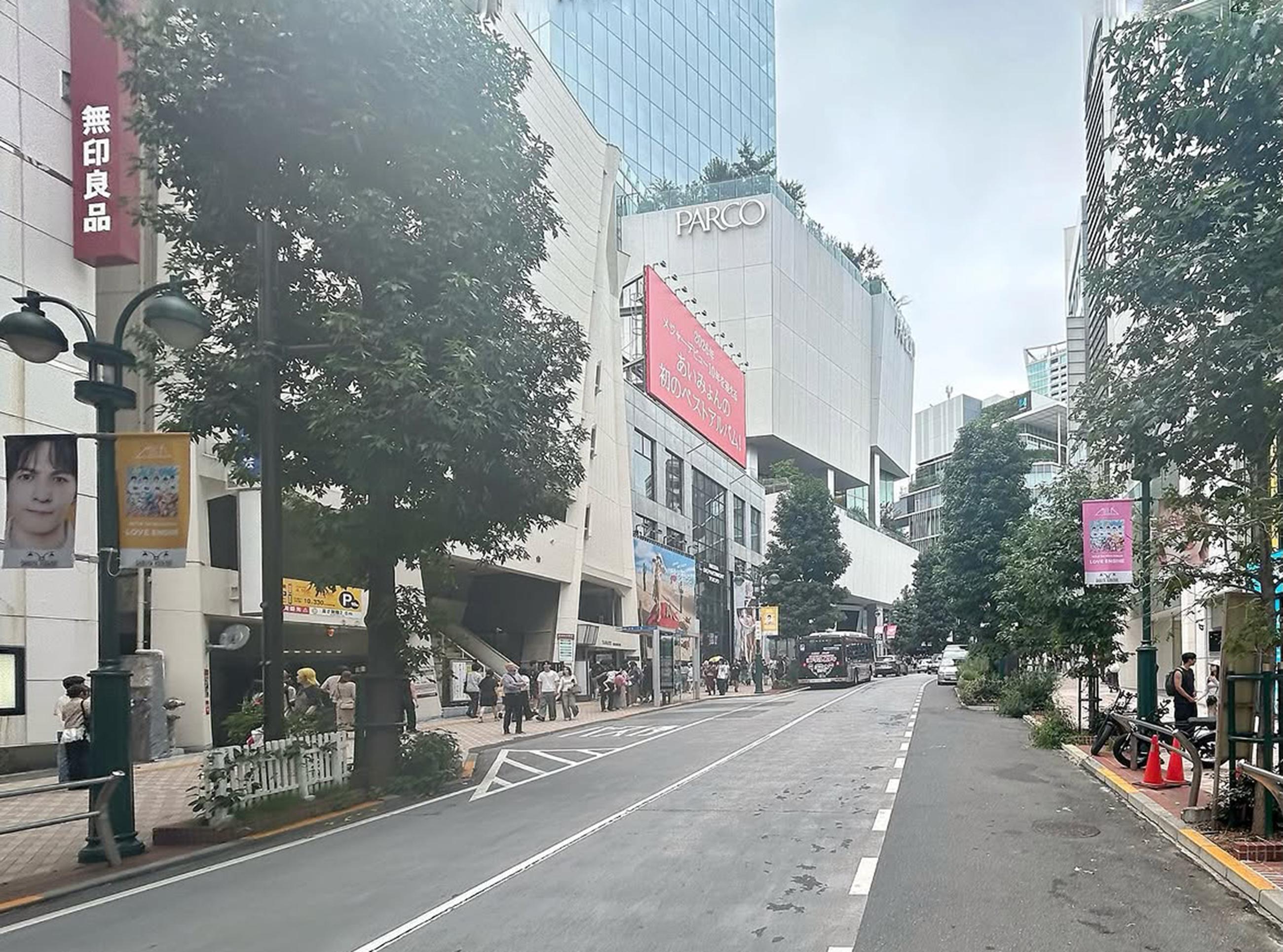 新着物件
