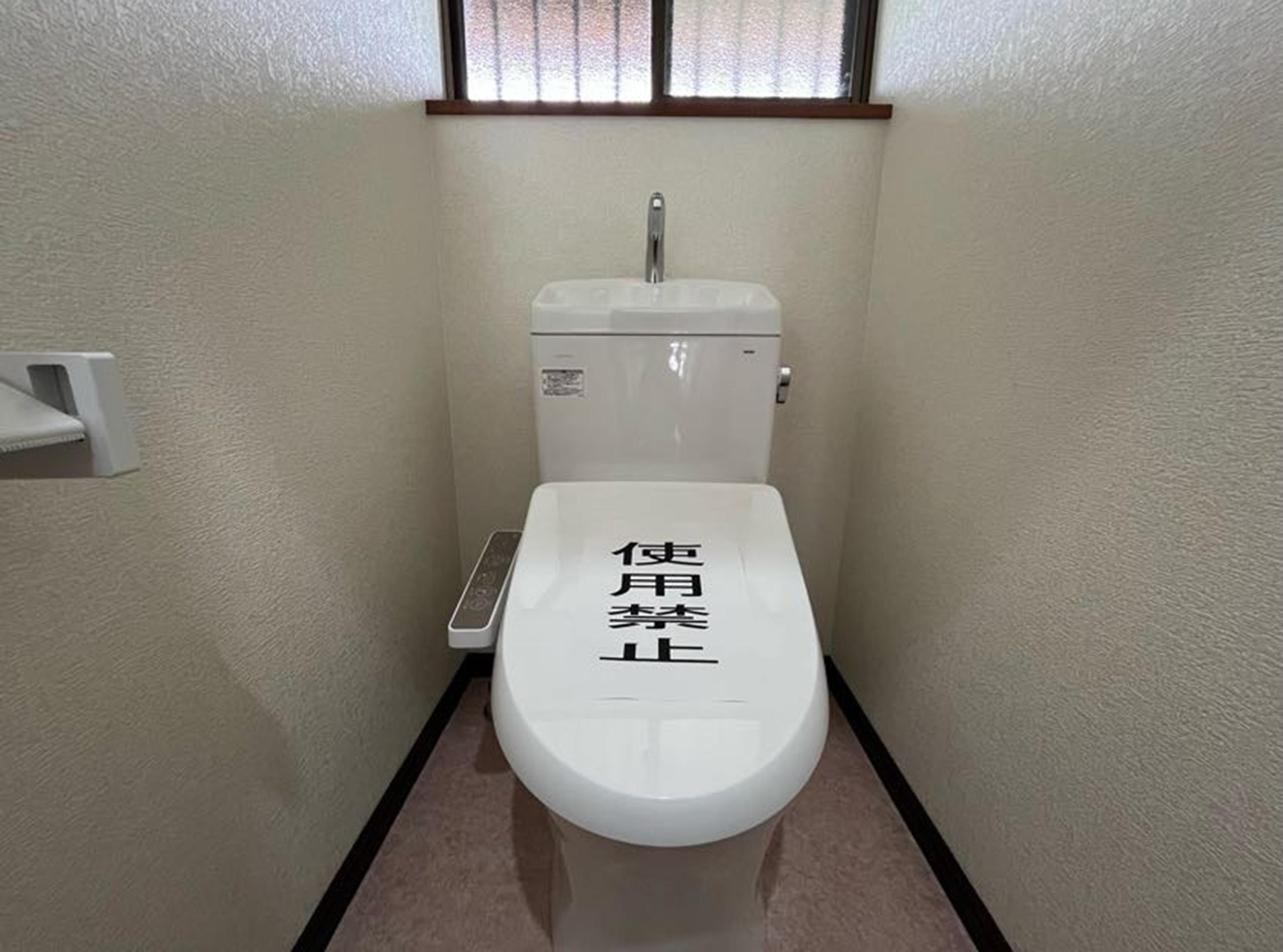 新着物件