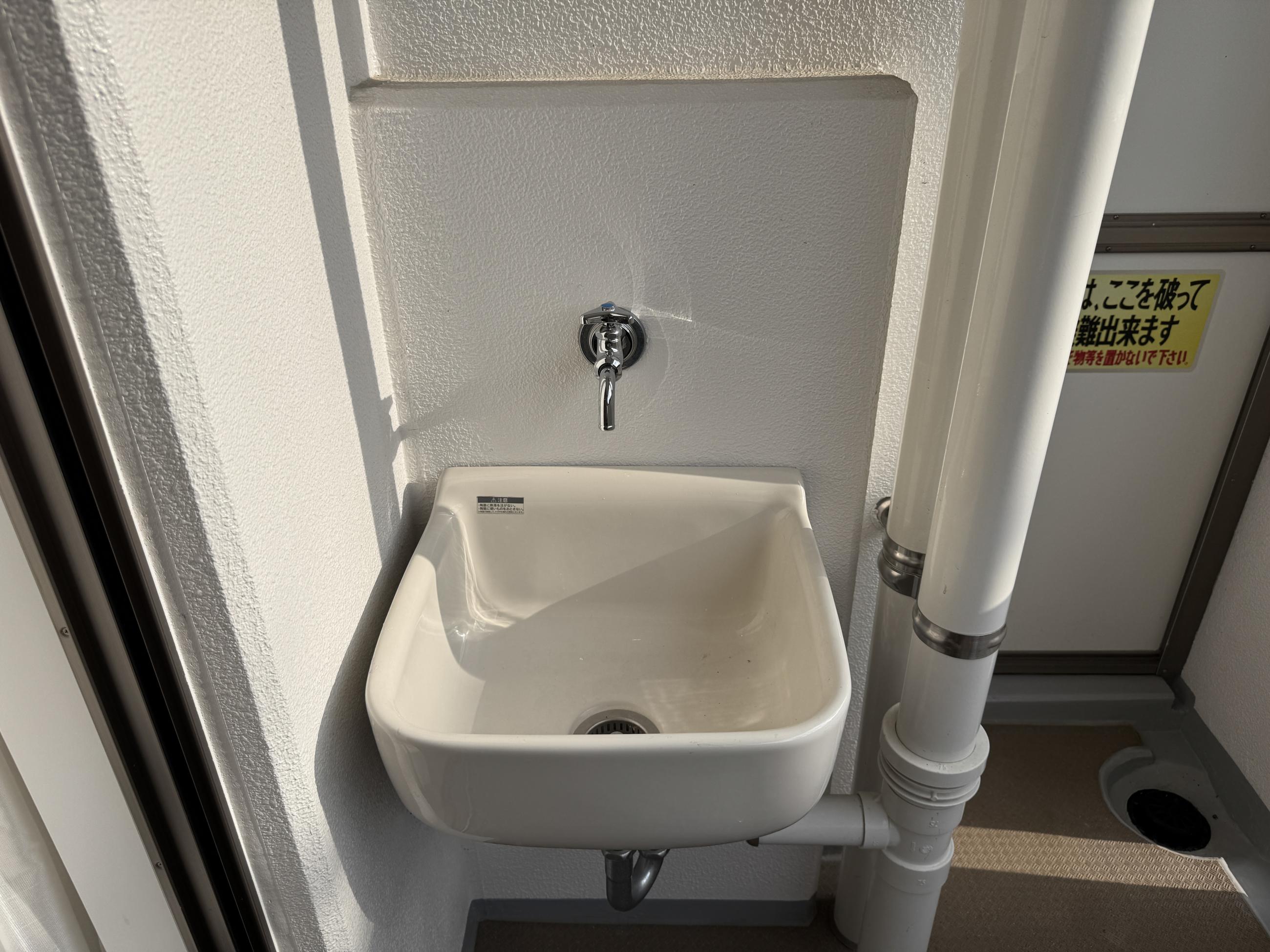 新着物件