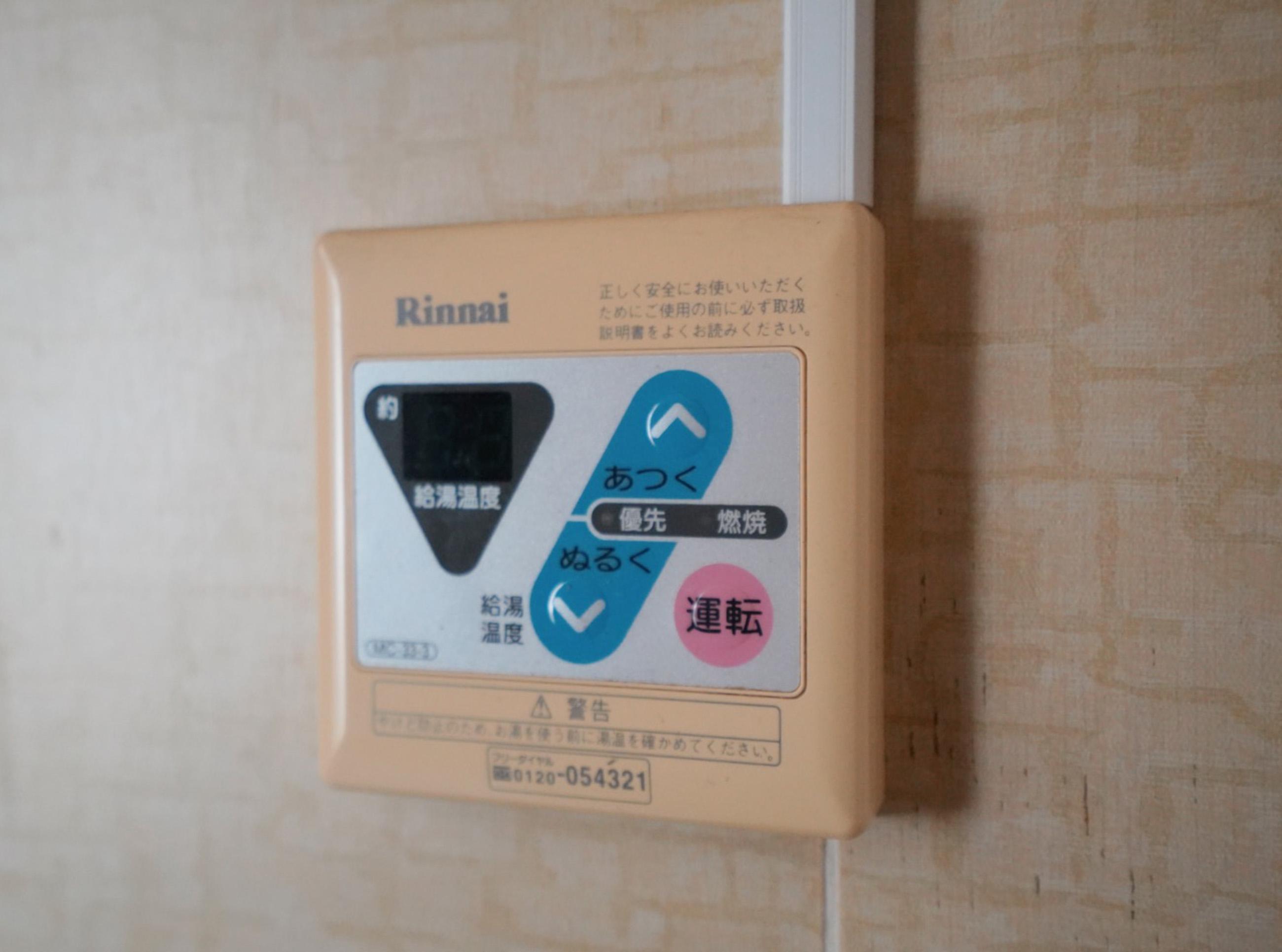 新着物件