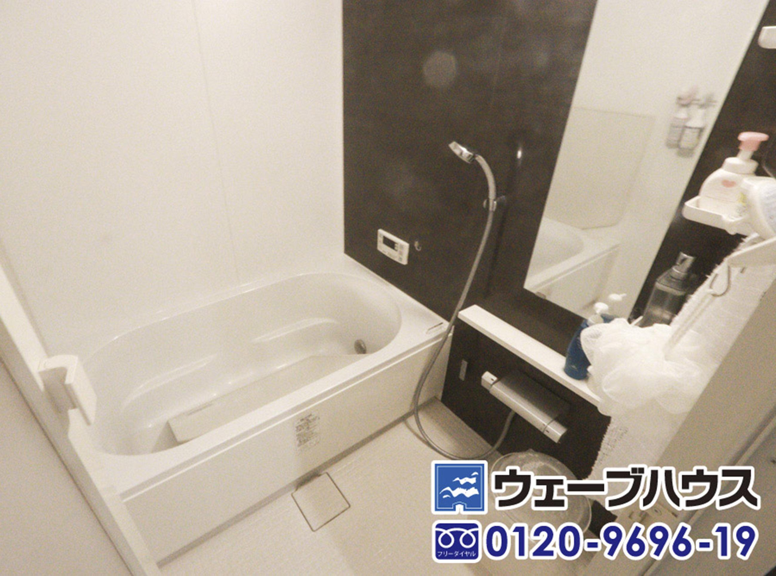 新着物件