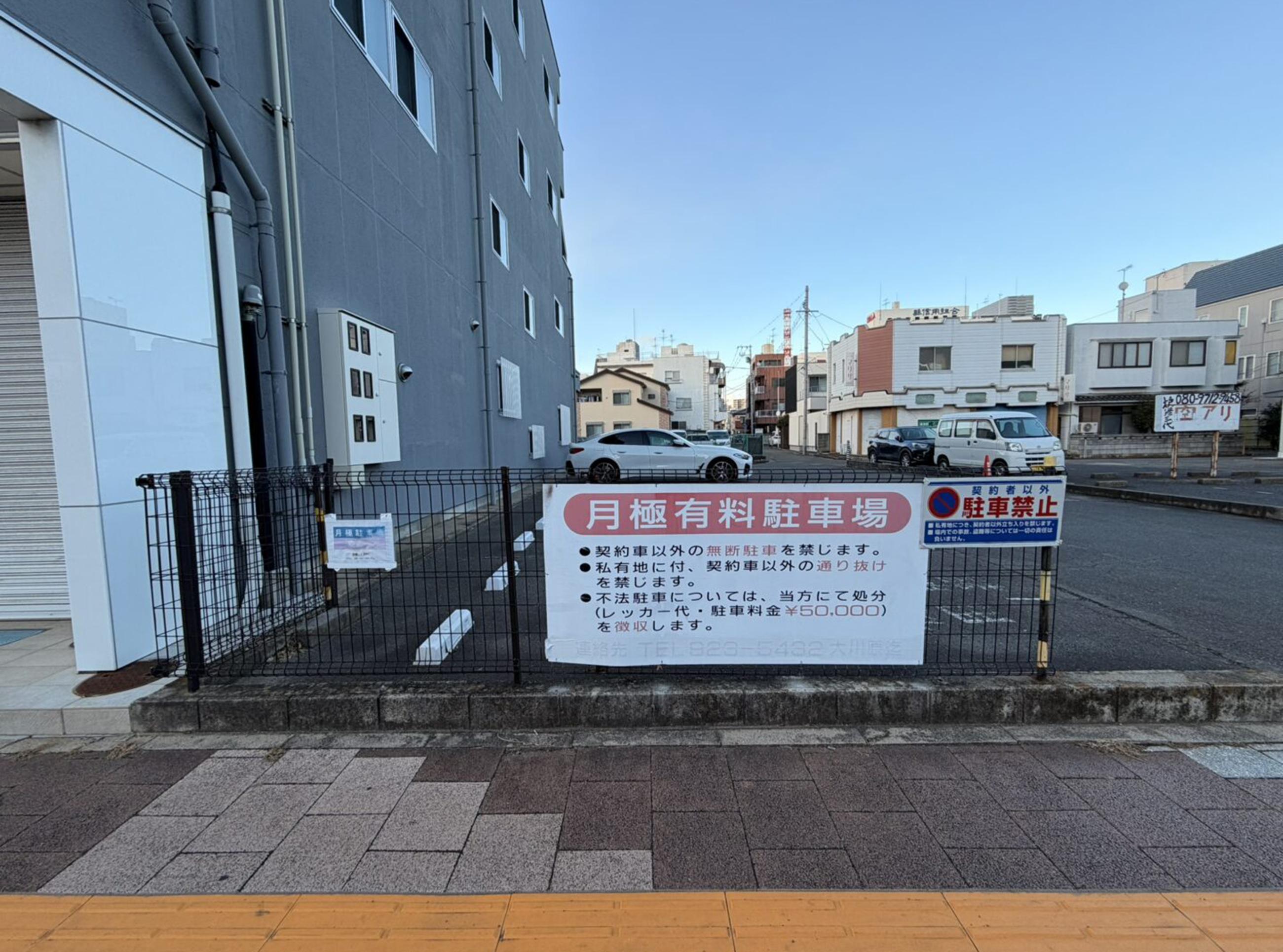 新着物件
