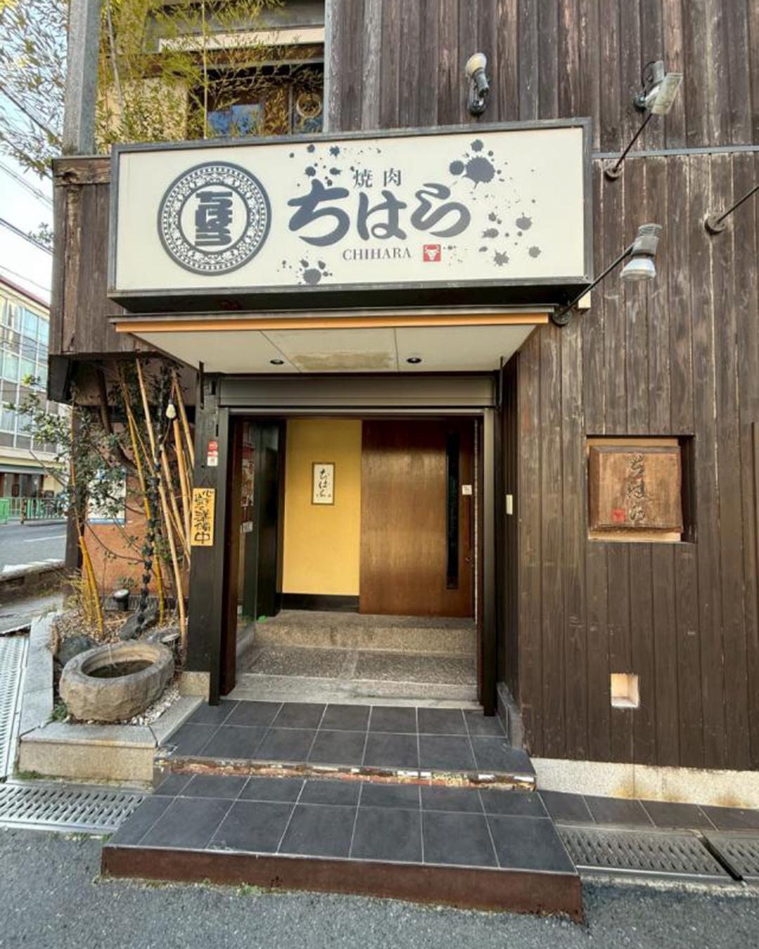 新着物件