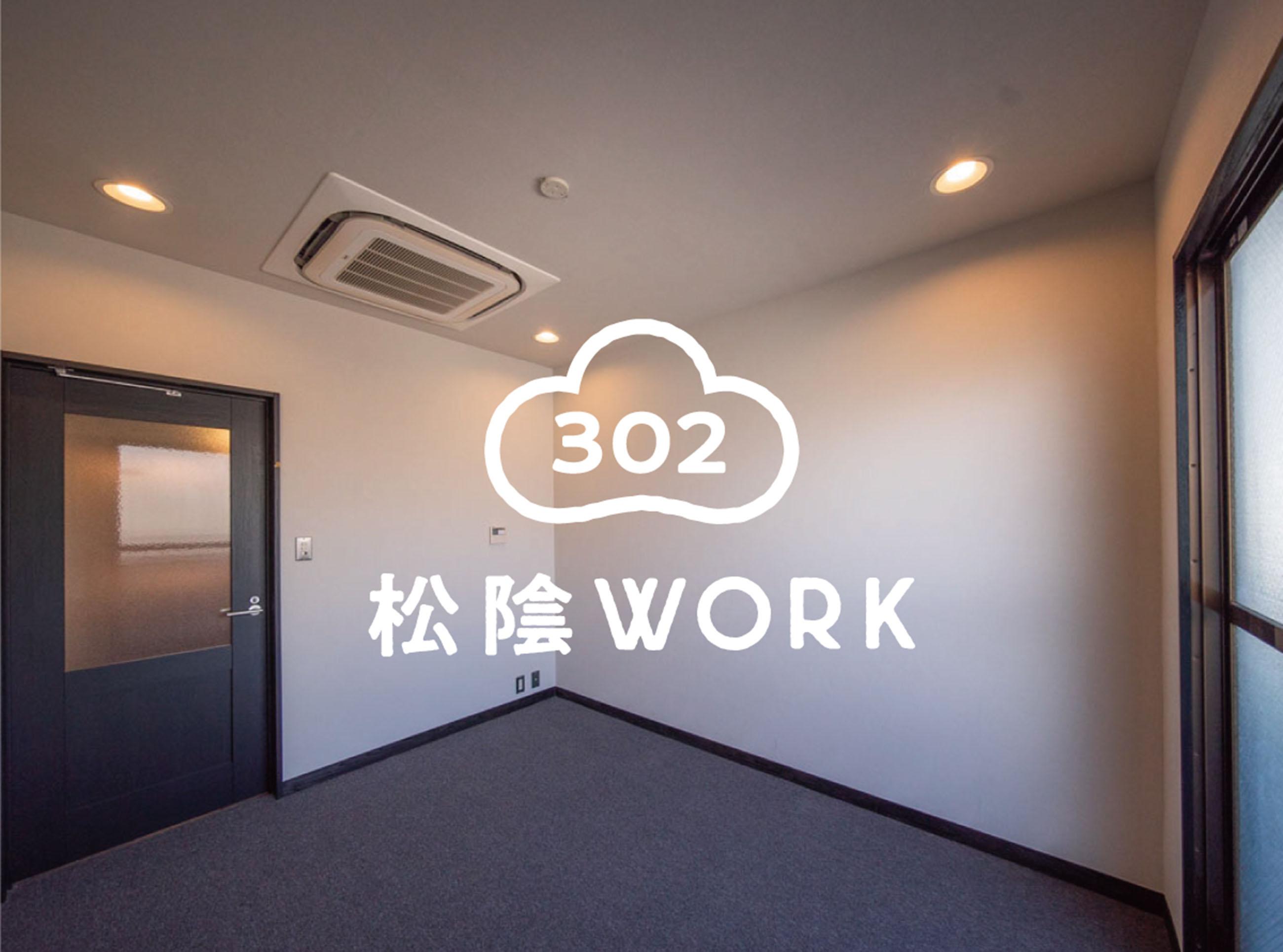 新着物件
