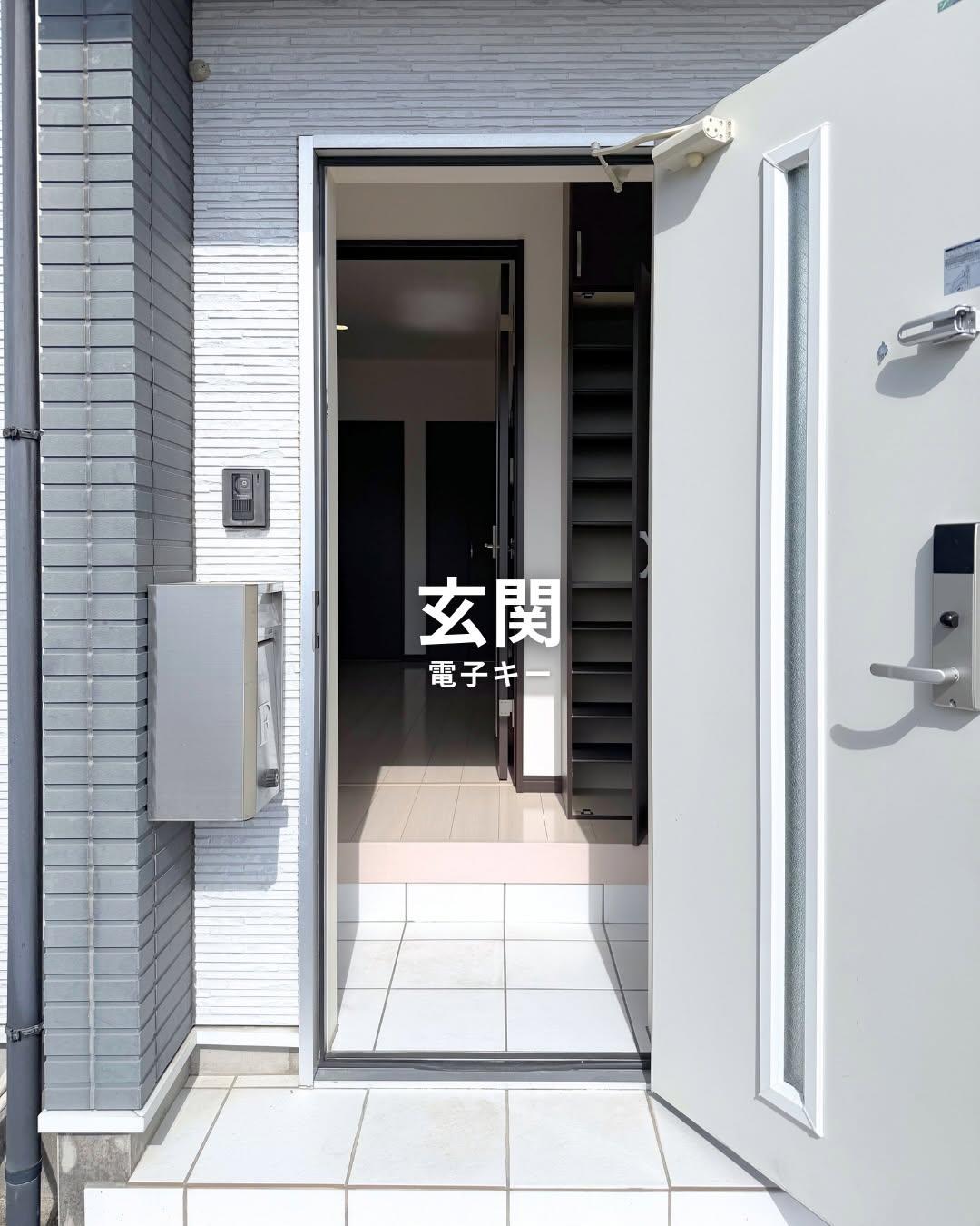 新着物件