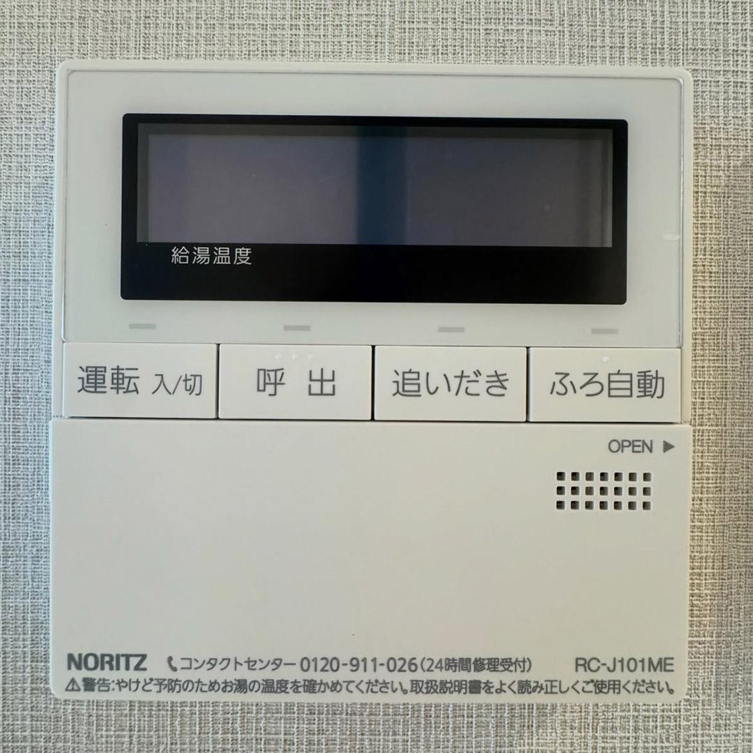 新着物件