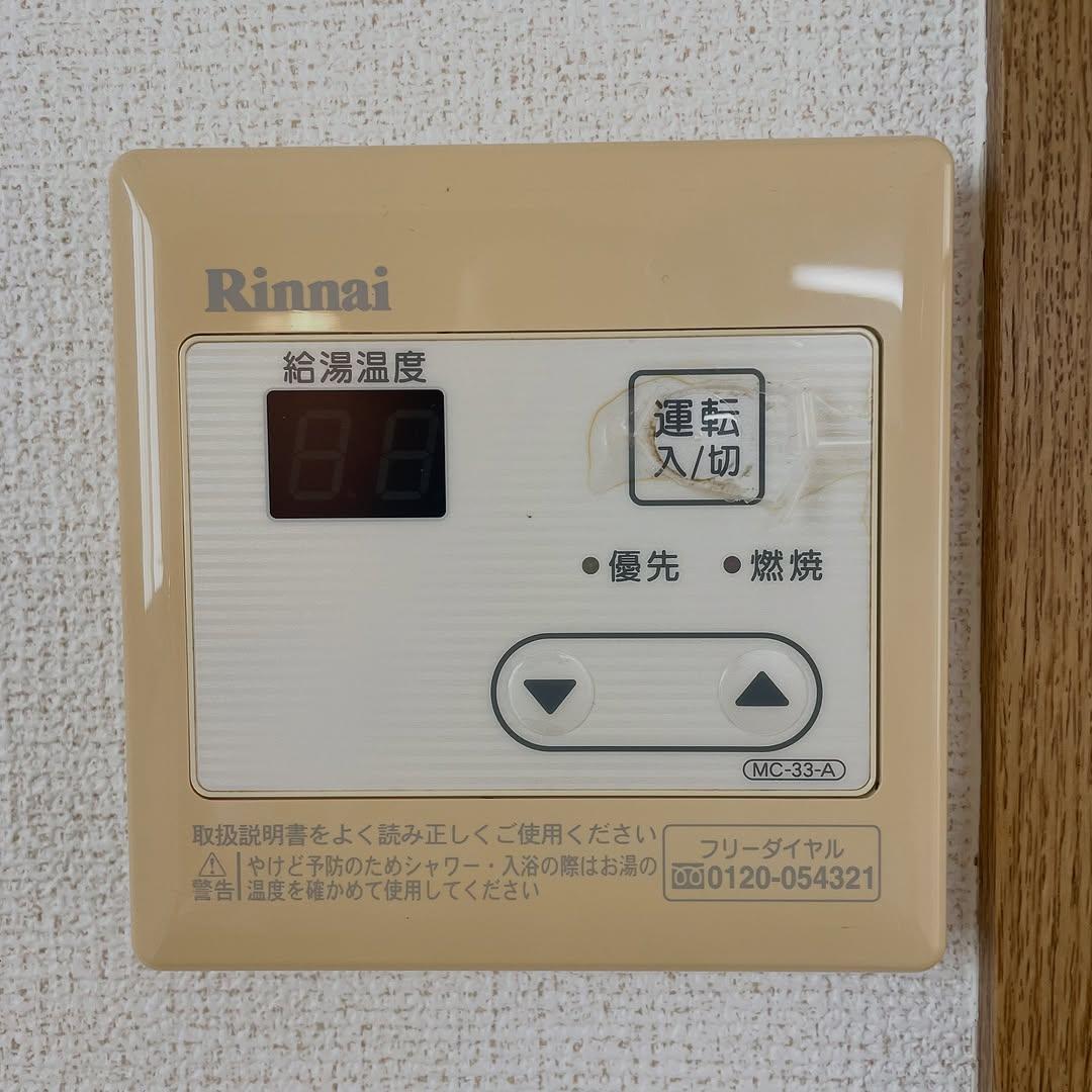 新着物件