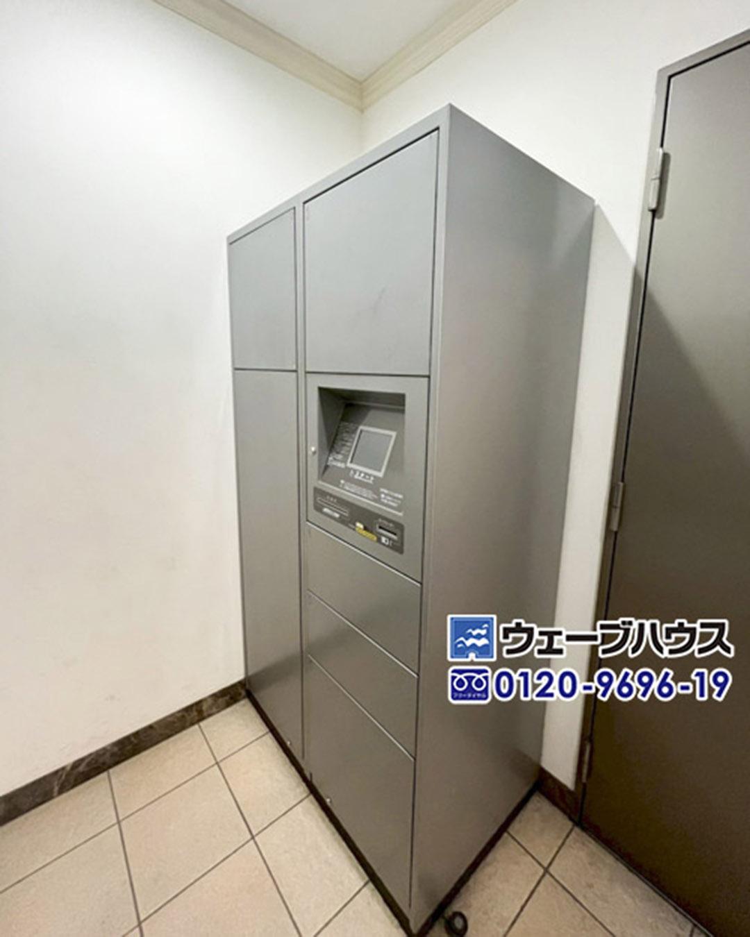 新着物件