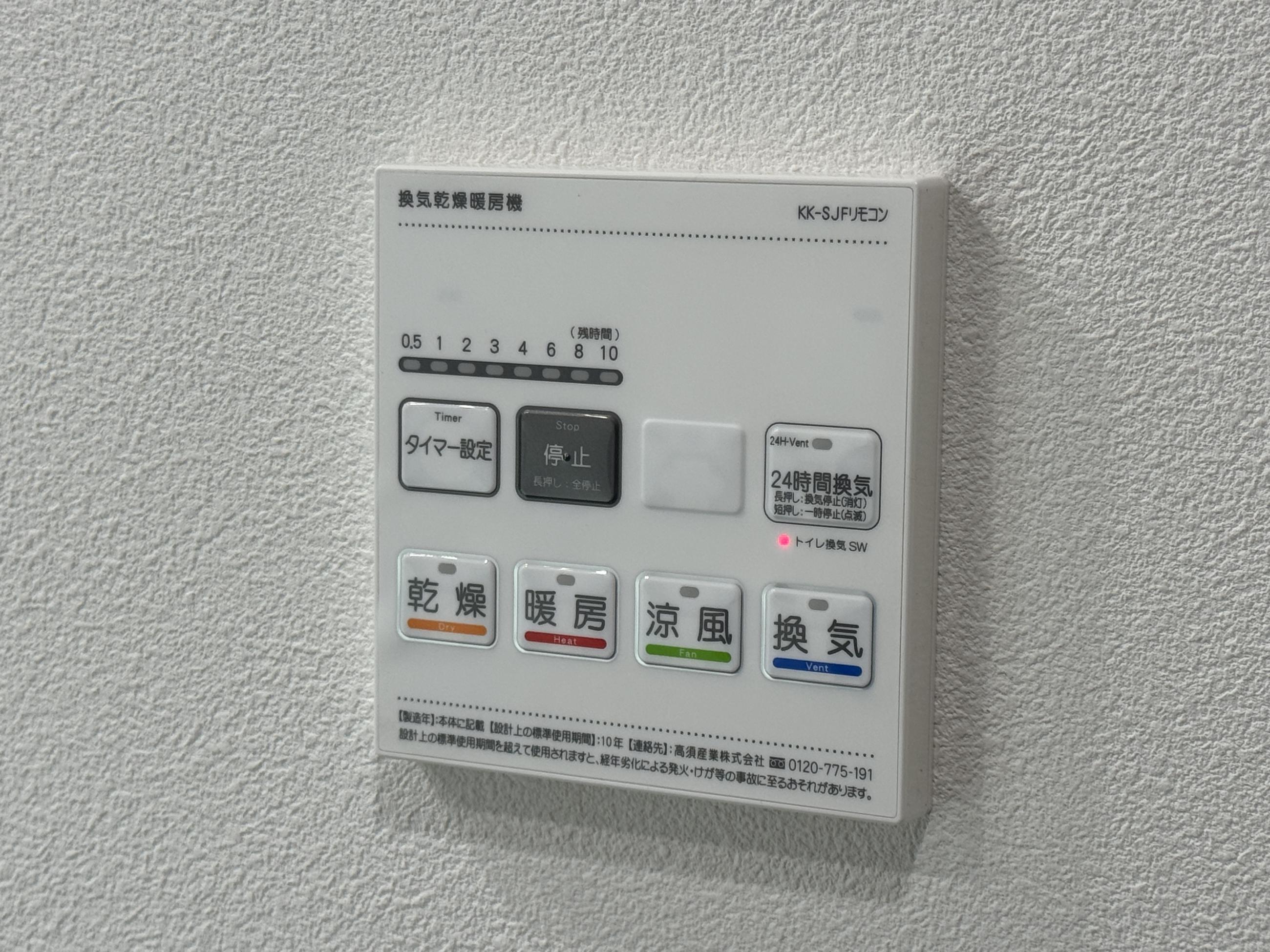 新着物件
