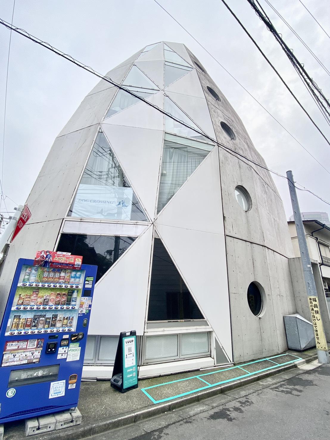 新着物件
