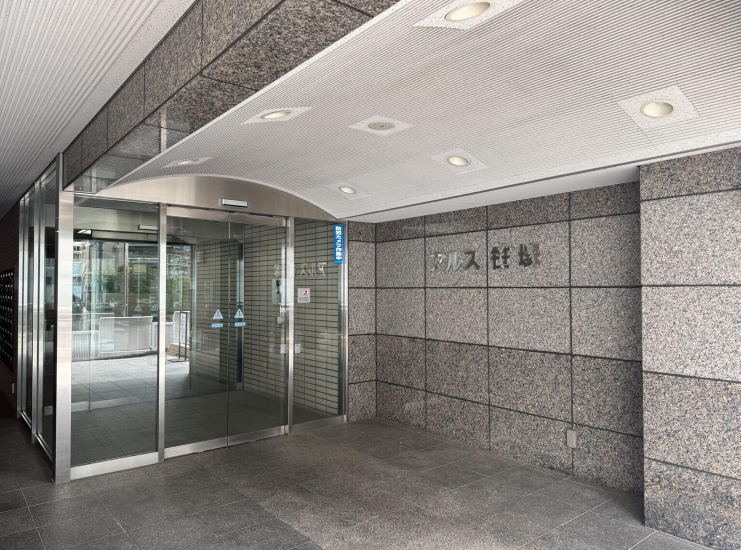 新着物件
