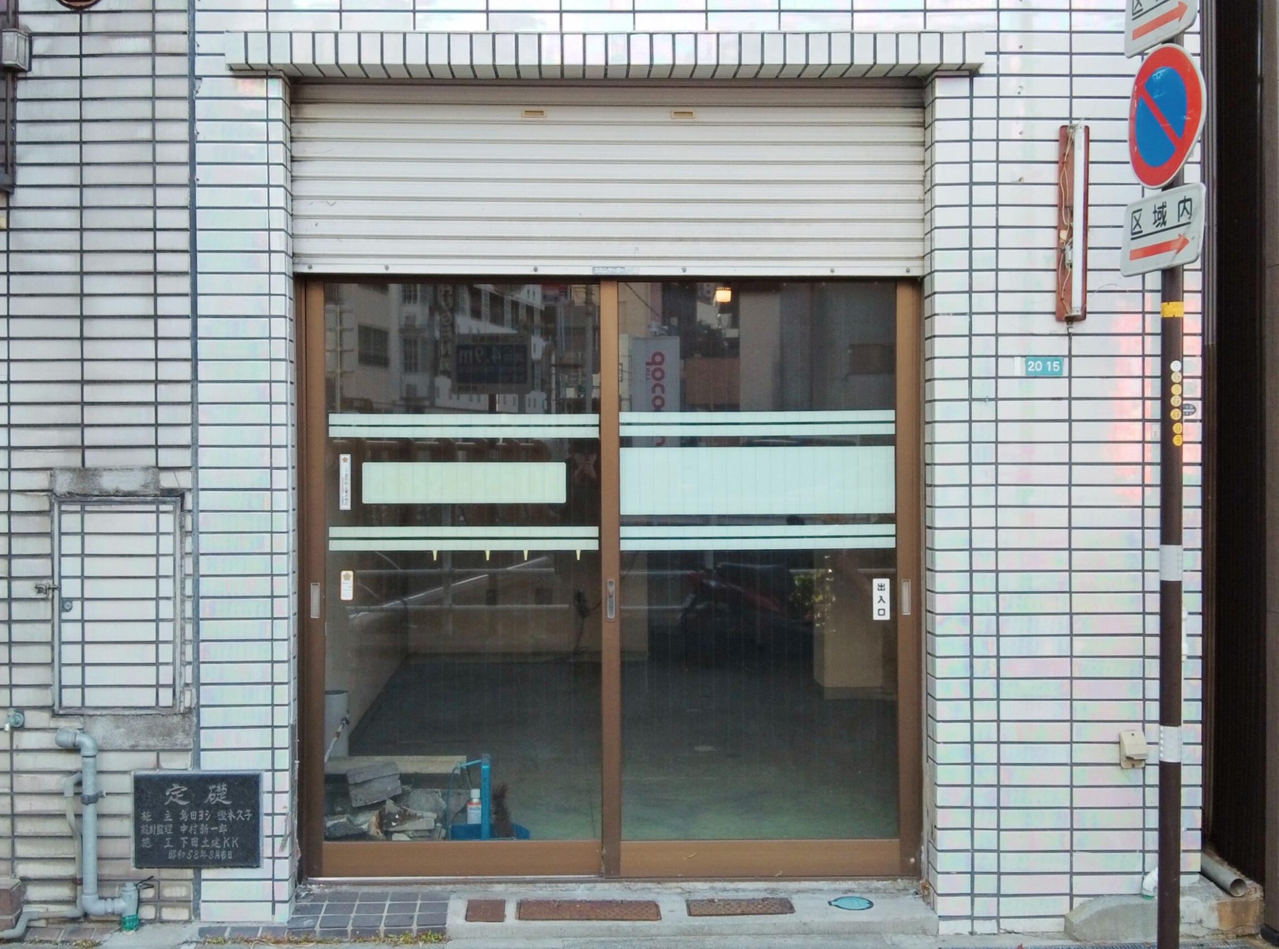 新着物件