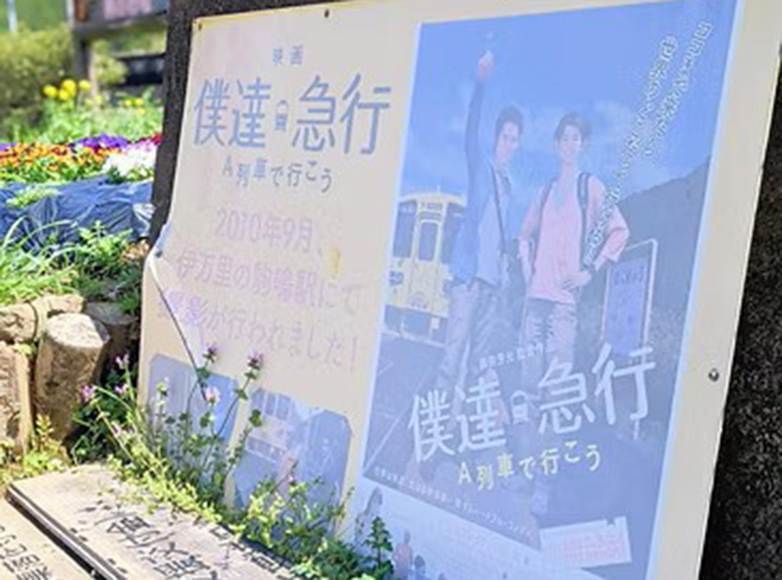 新着物件