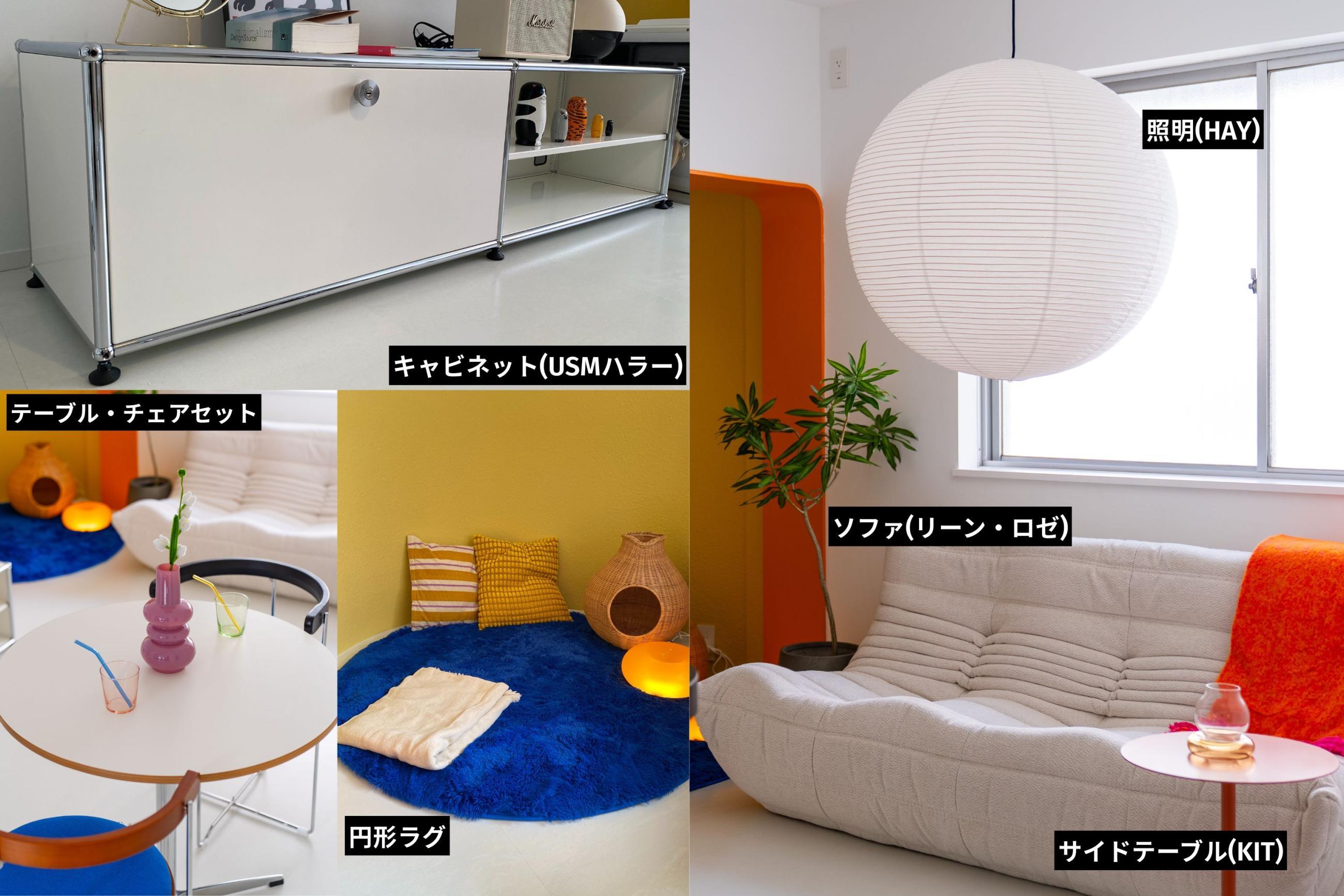新着物件