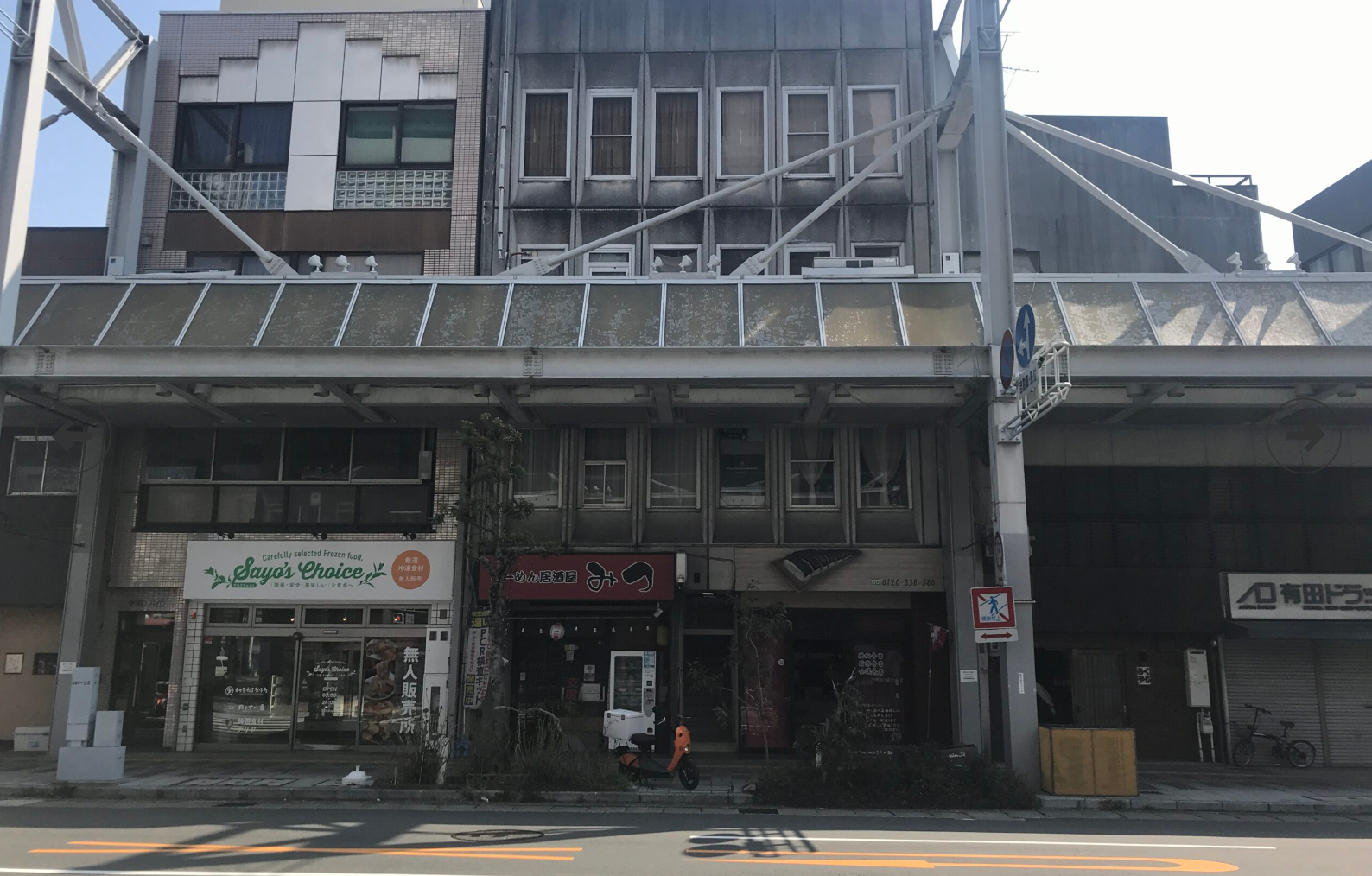 新着物件