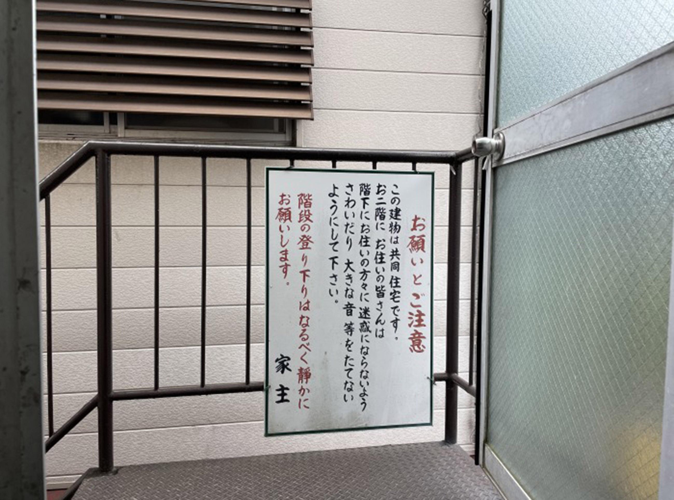 新着物件