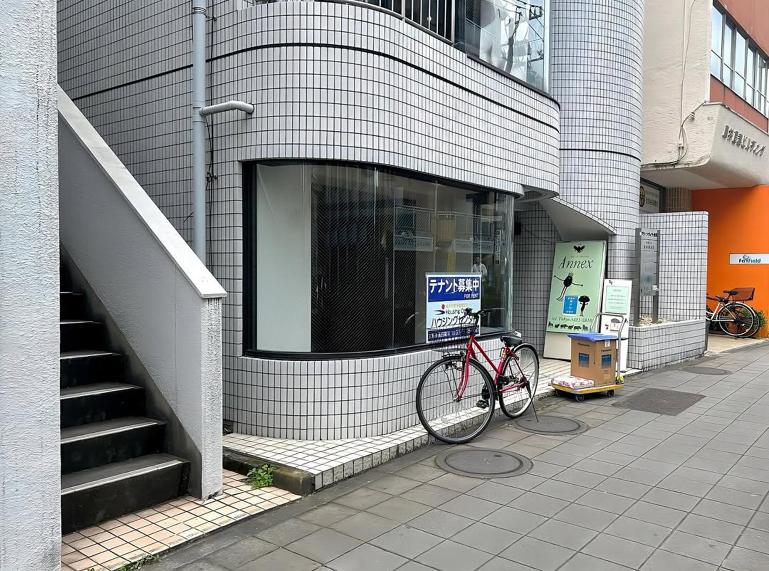 新着物件