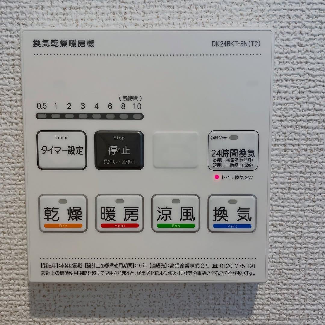 新着物件