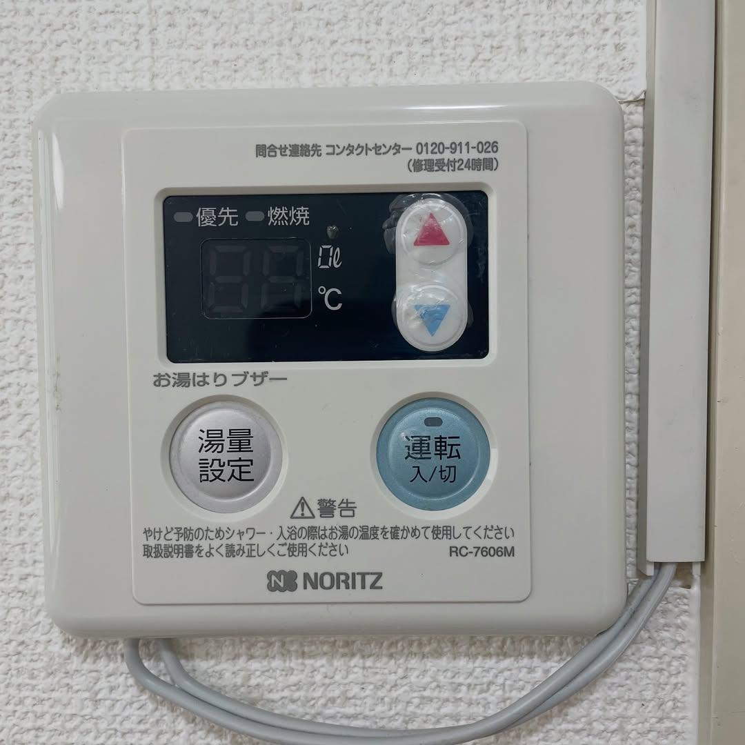 新着物件