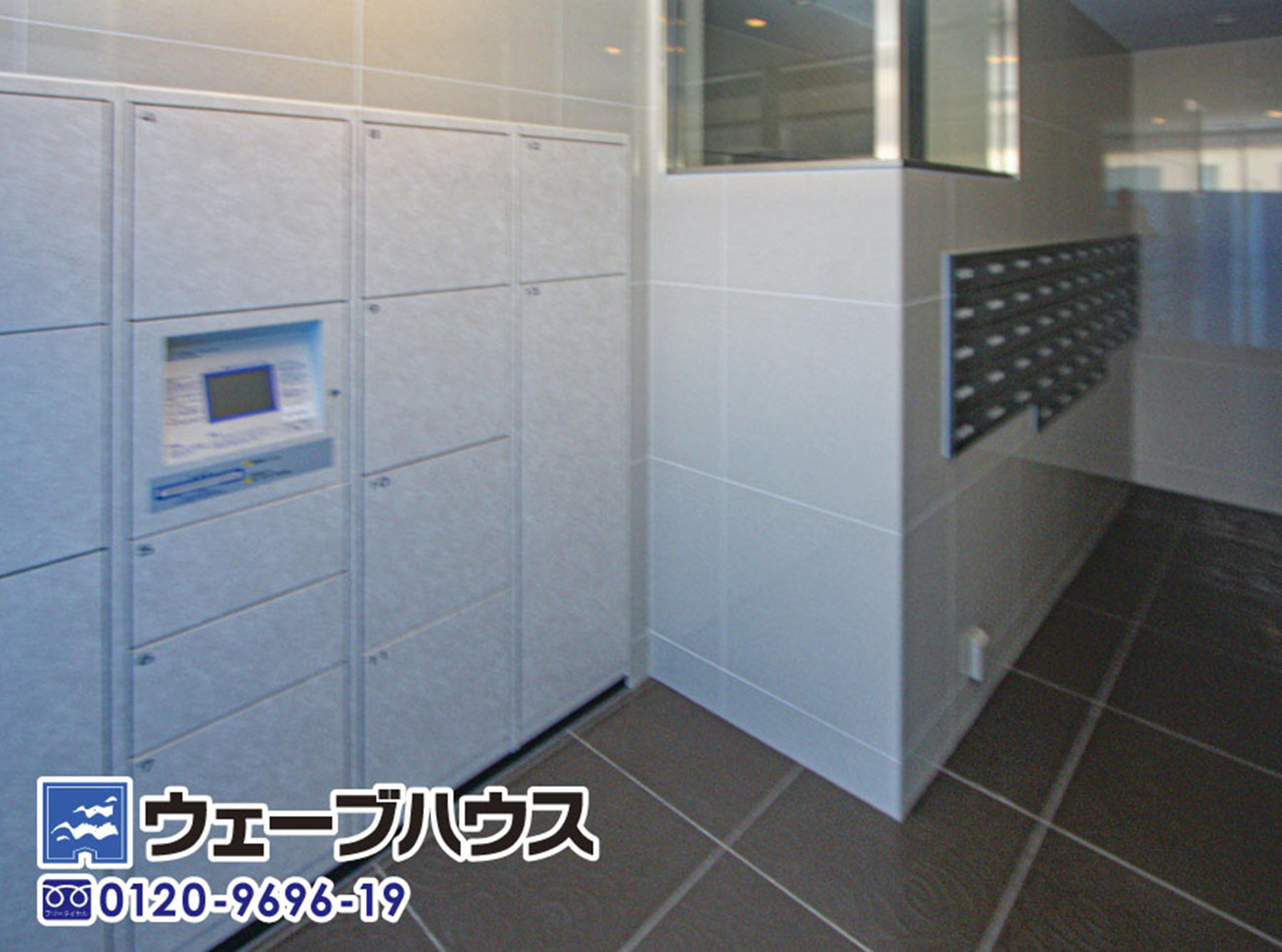 新着物件