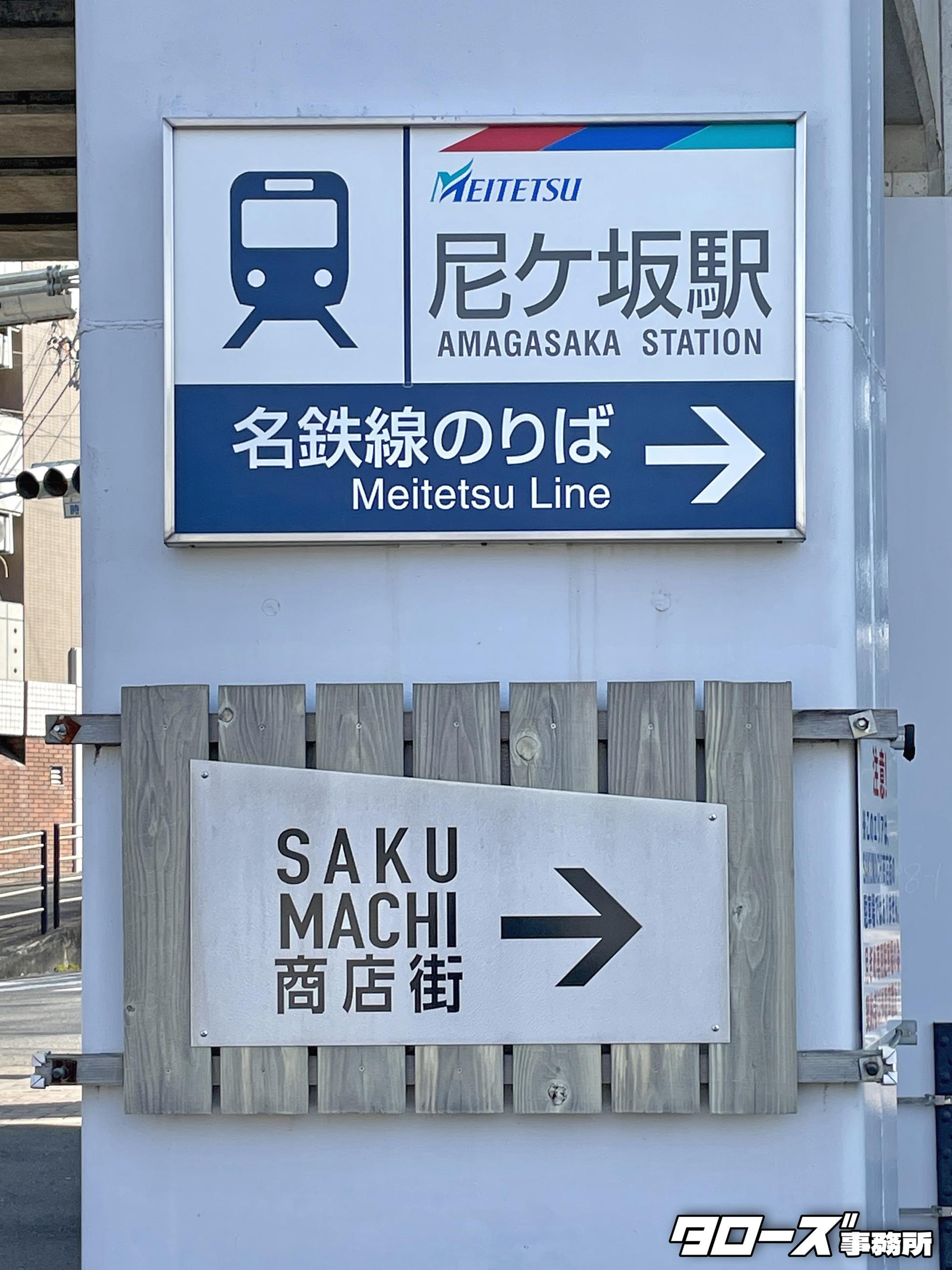 新着物件