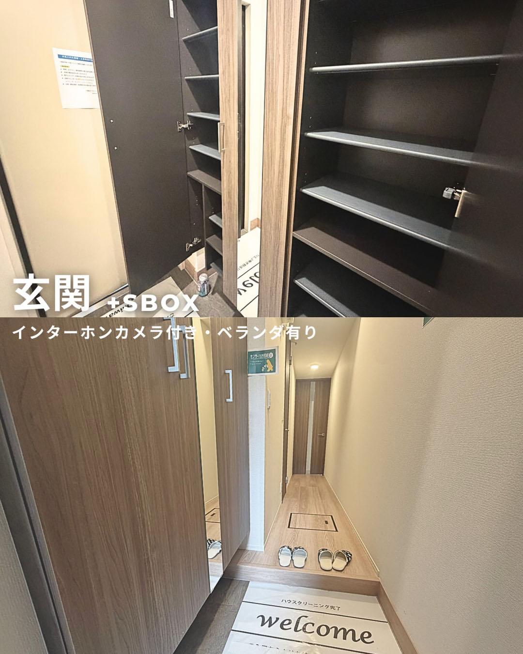新着物件