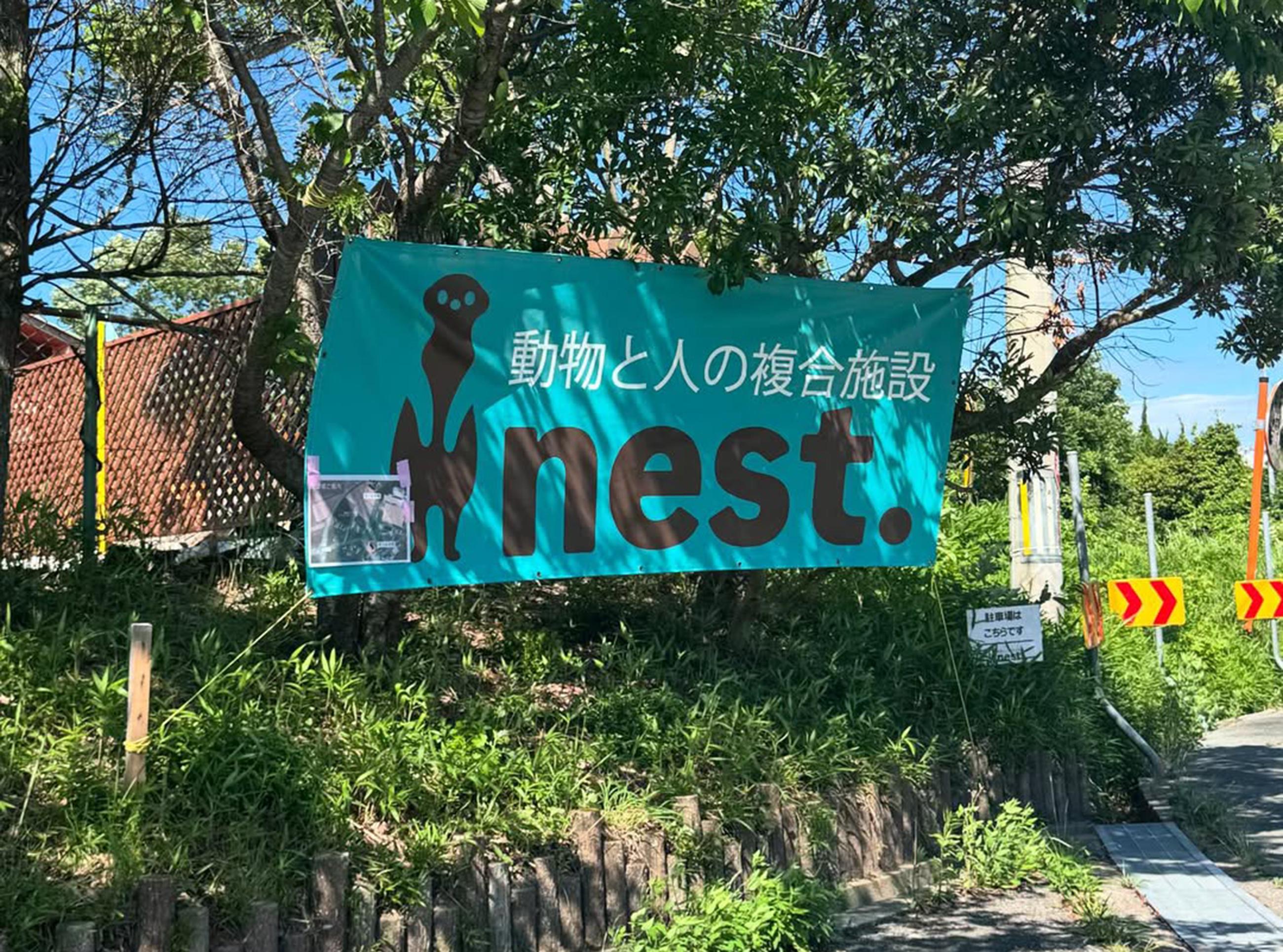 新着物件