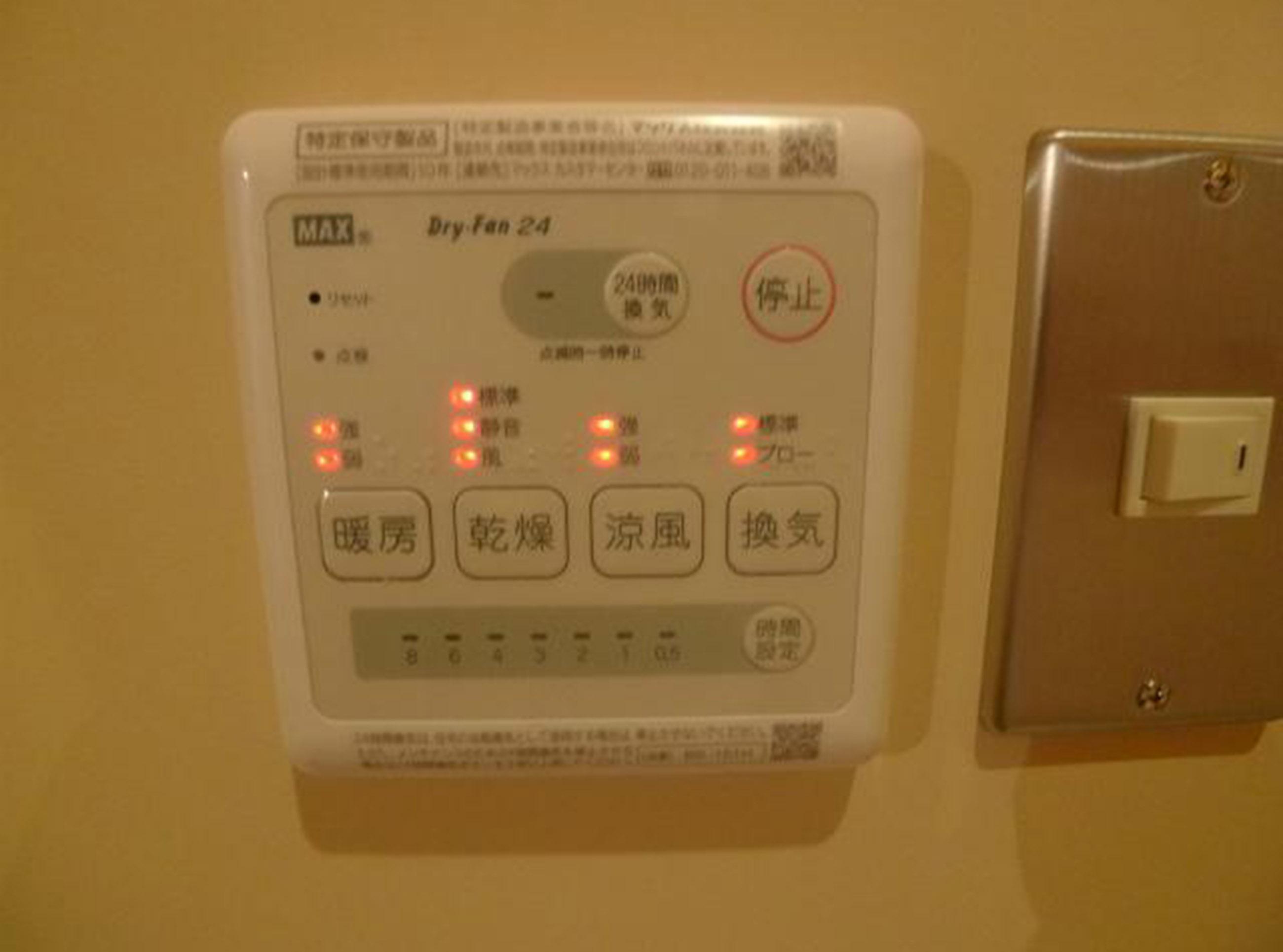 新着物件