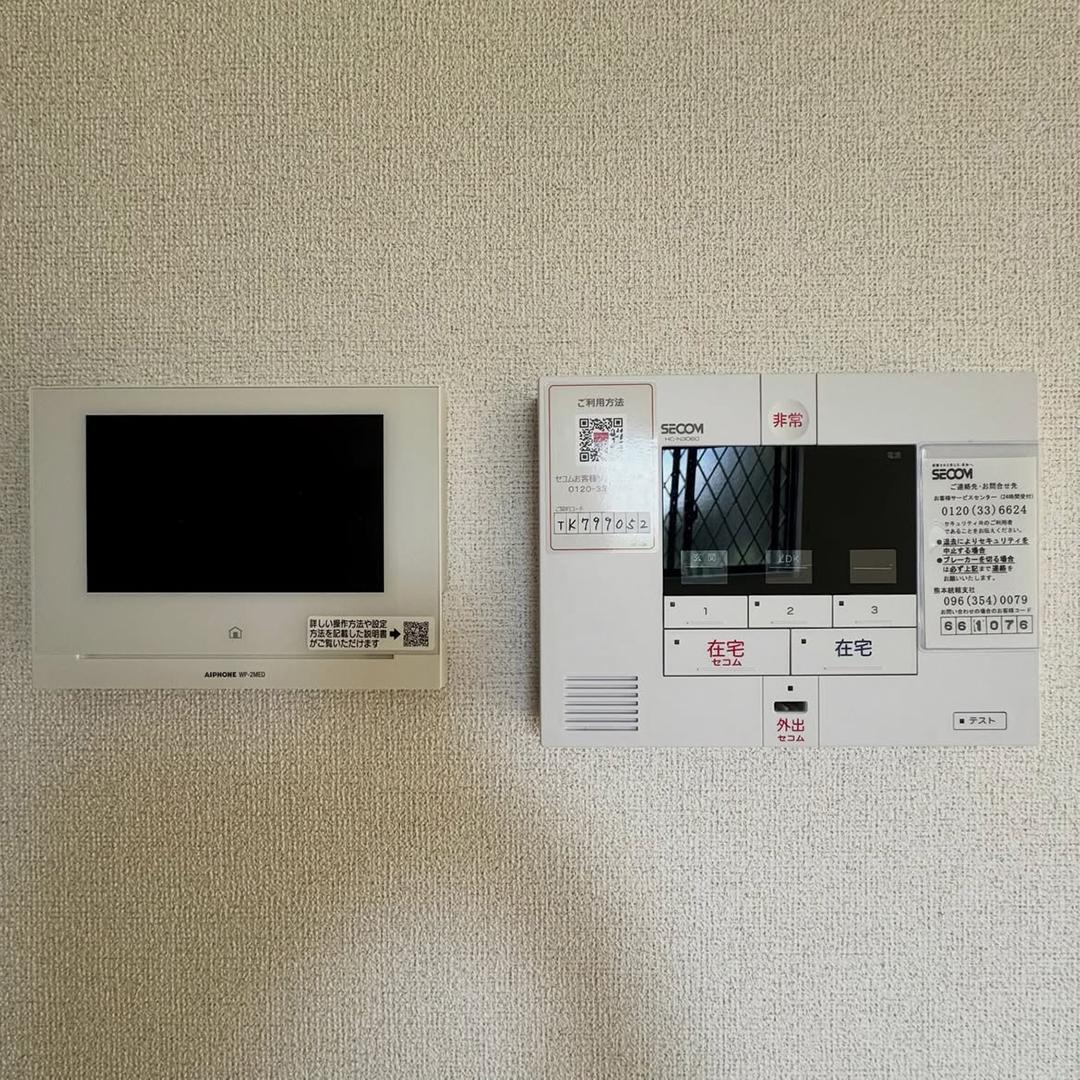 新着物件