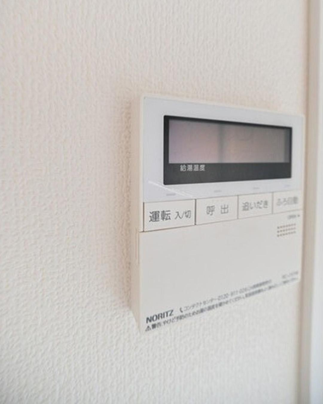 新着物件