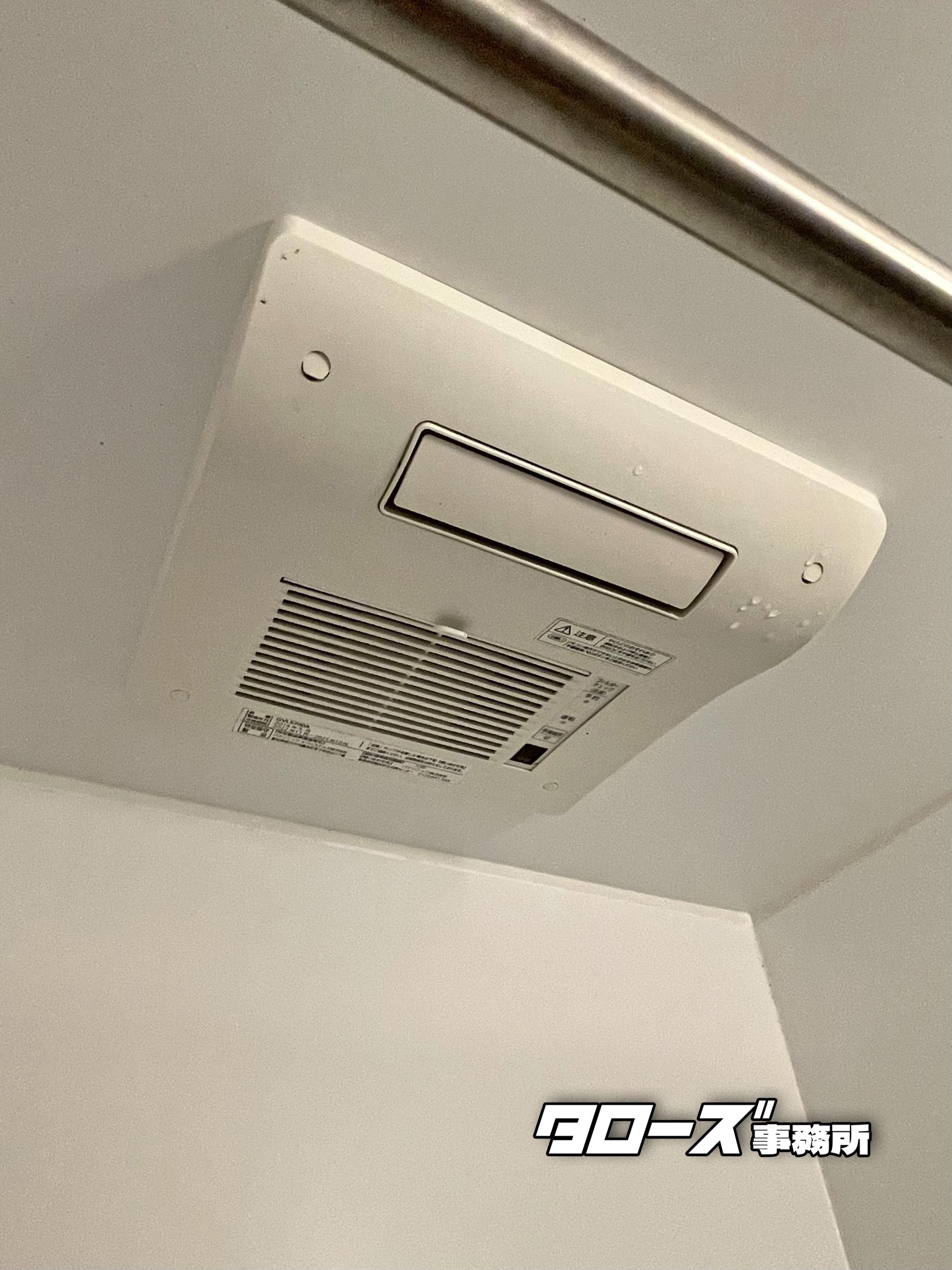 新着物件