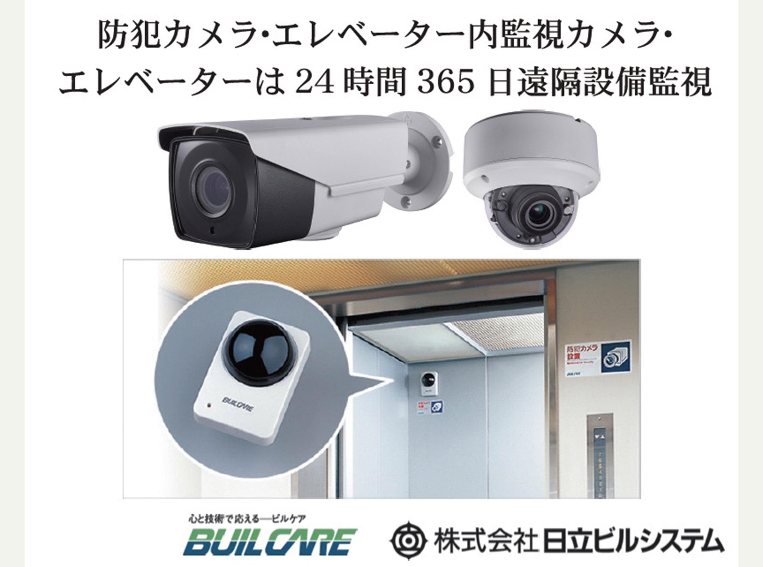 新着物件