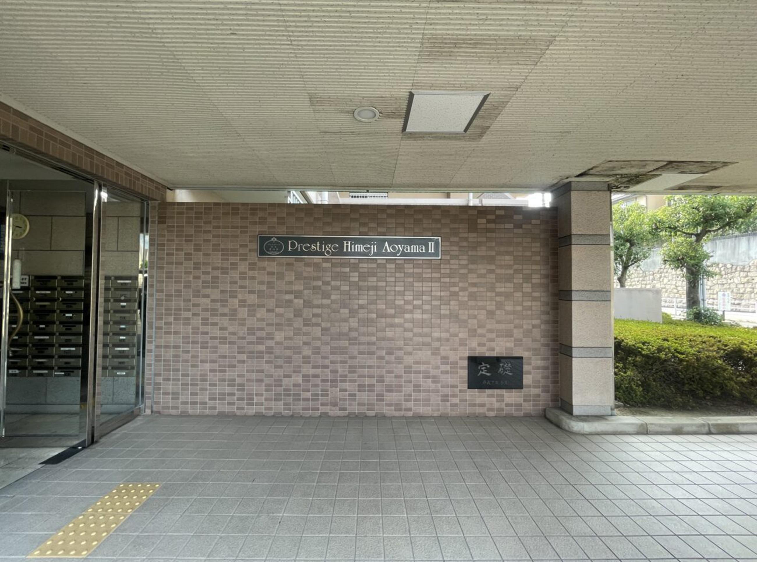 新着物件