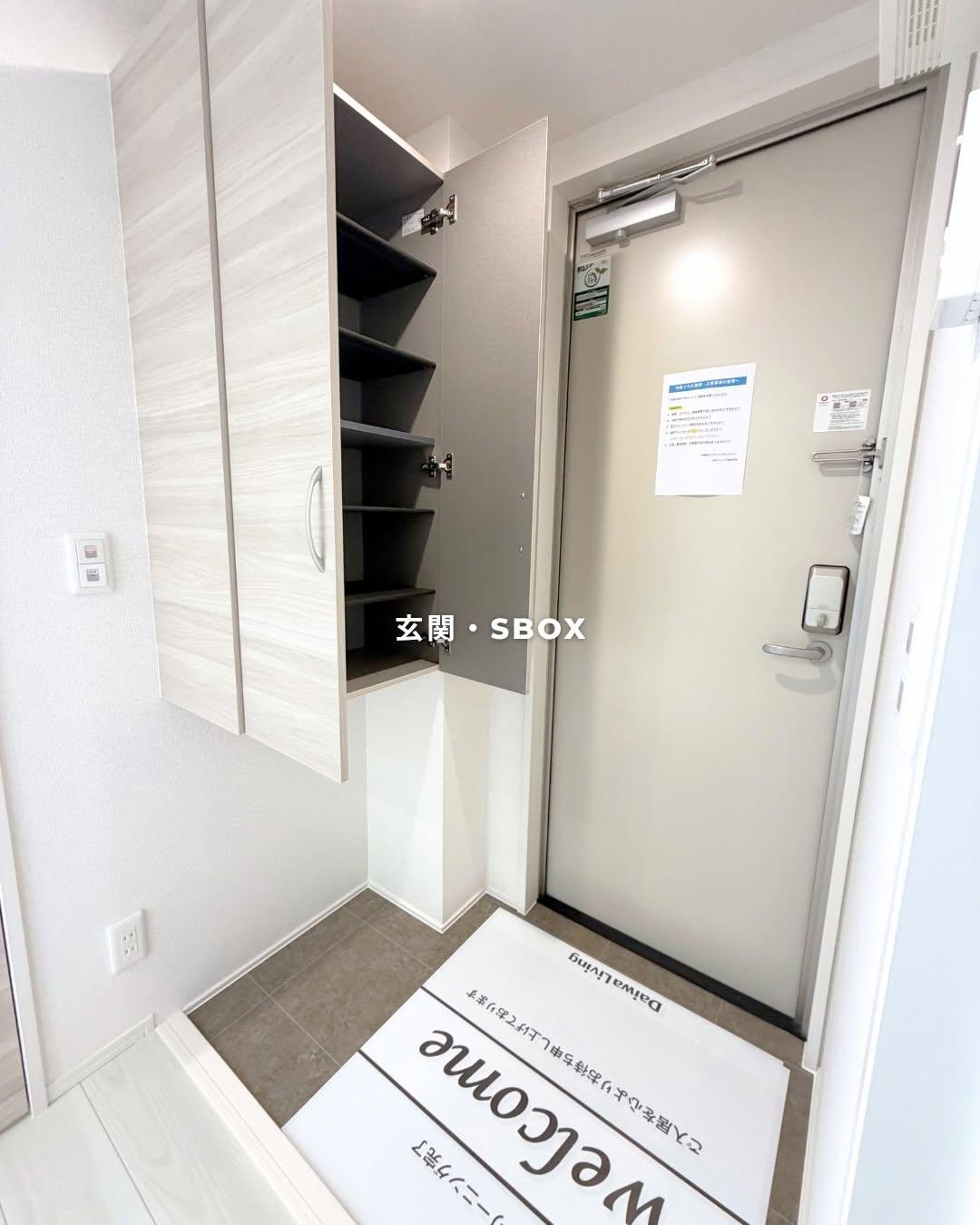 新着物件