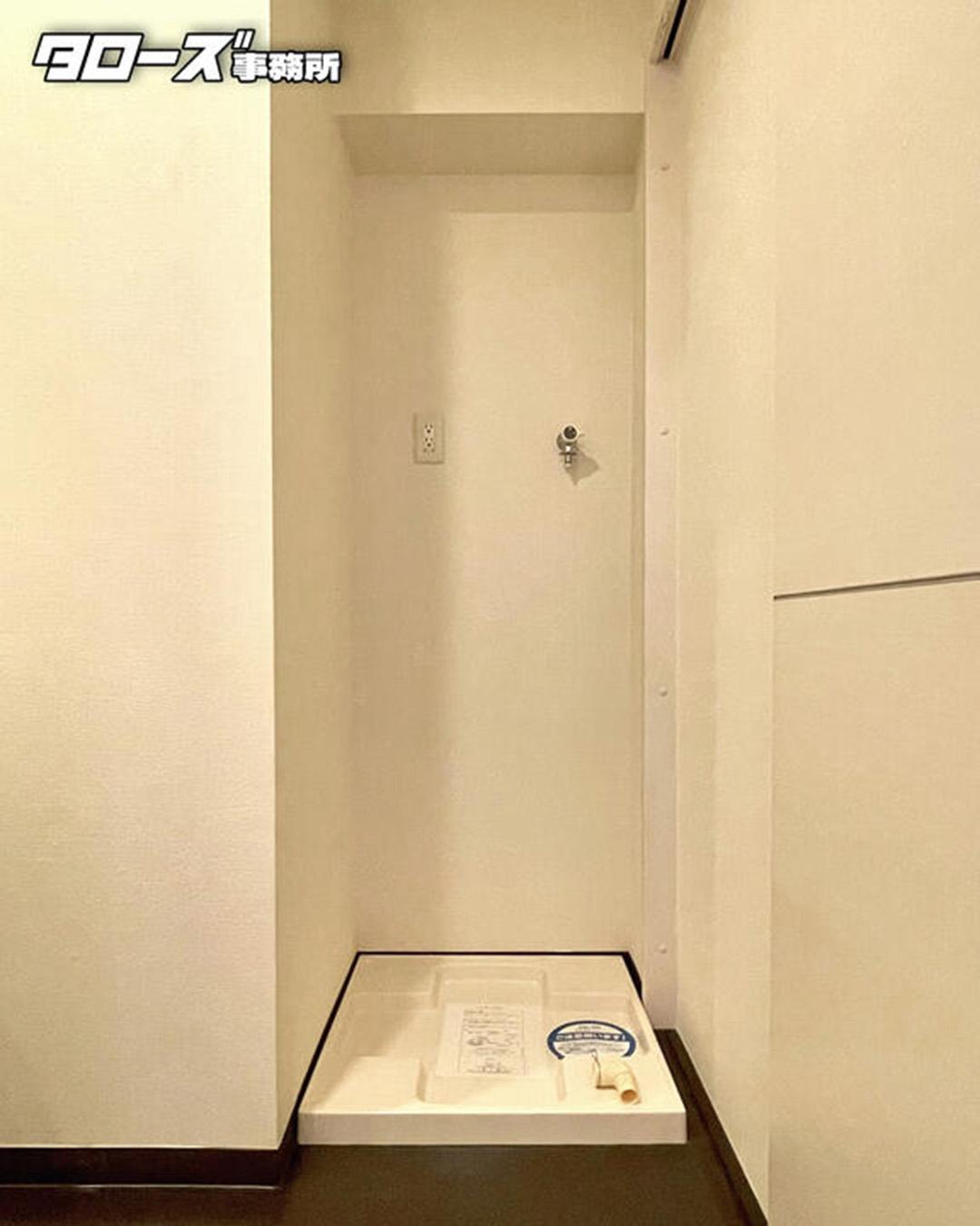 新着物件